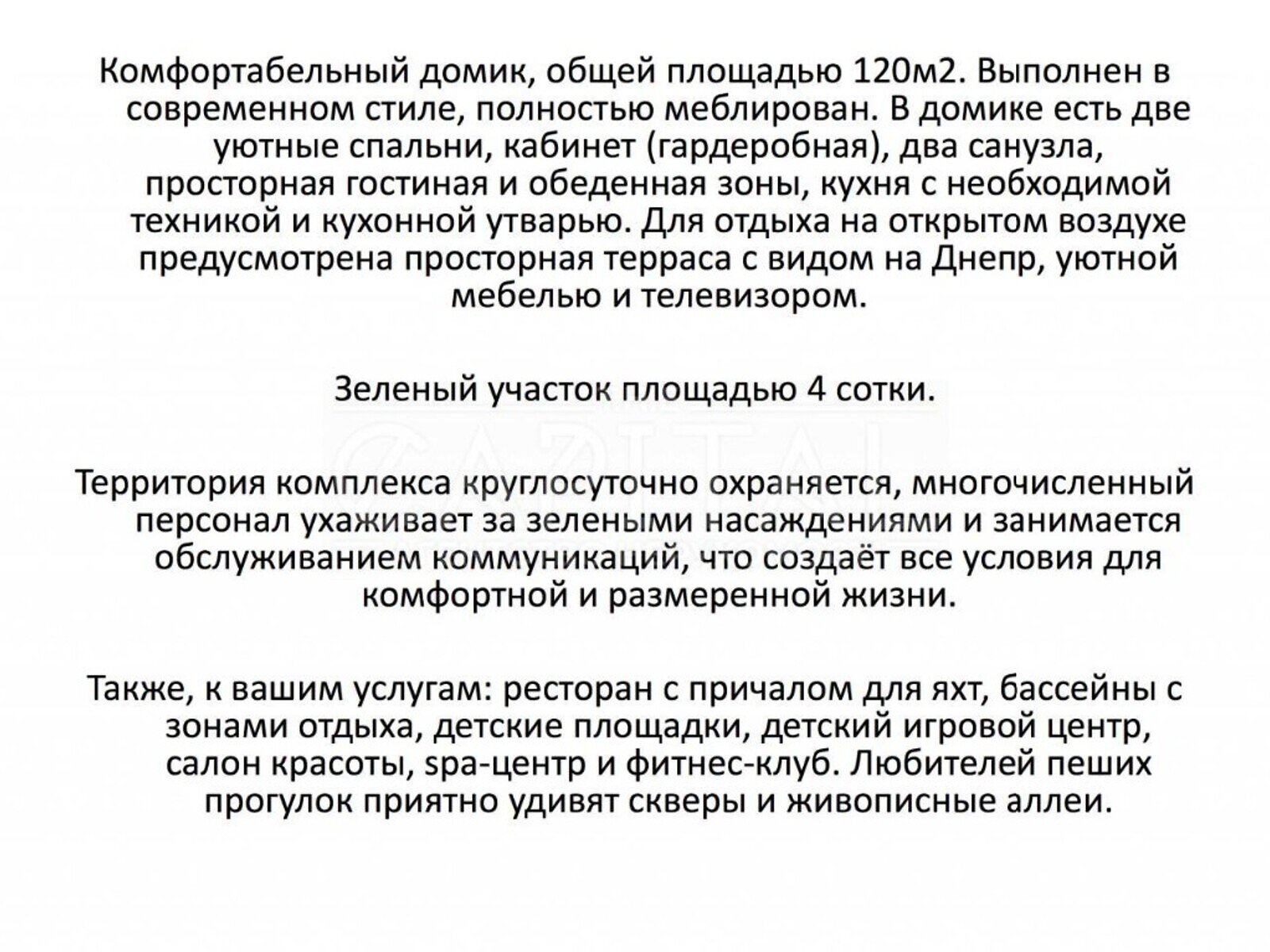 однопроверховий будинок з ремонтом, 120 кв. м, цегла. Здається помісячно в Києві, в районі Дарницький фото 1