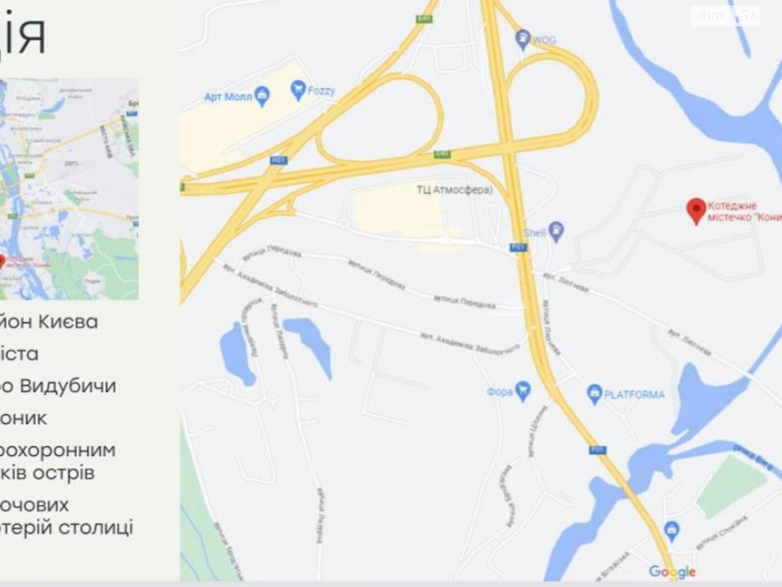 двоповерховий будинок з верандою, 151 кв. м, цегла. Здається помісячно в Києві фото 1 двоповерховий будинок з верандою, 151 кв. м, цегла. Здається помісячно в Києві фото 1