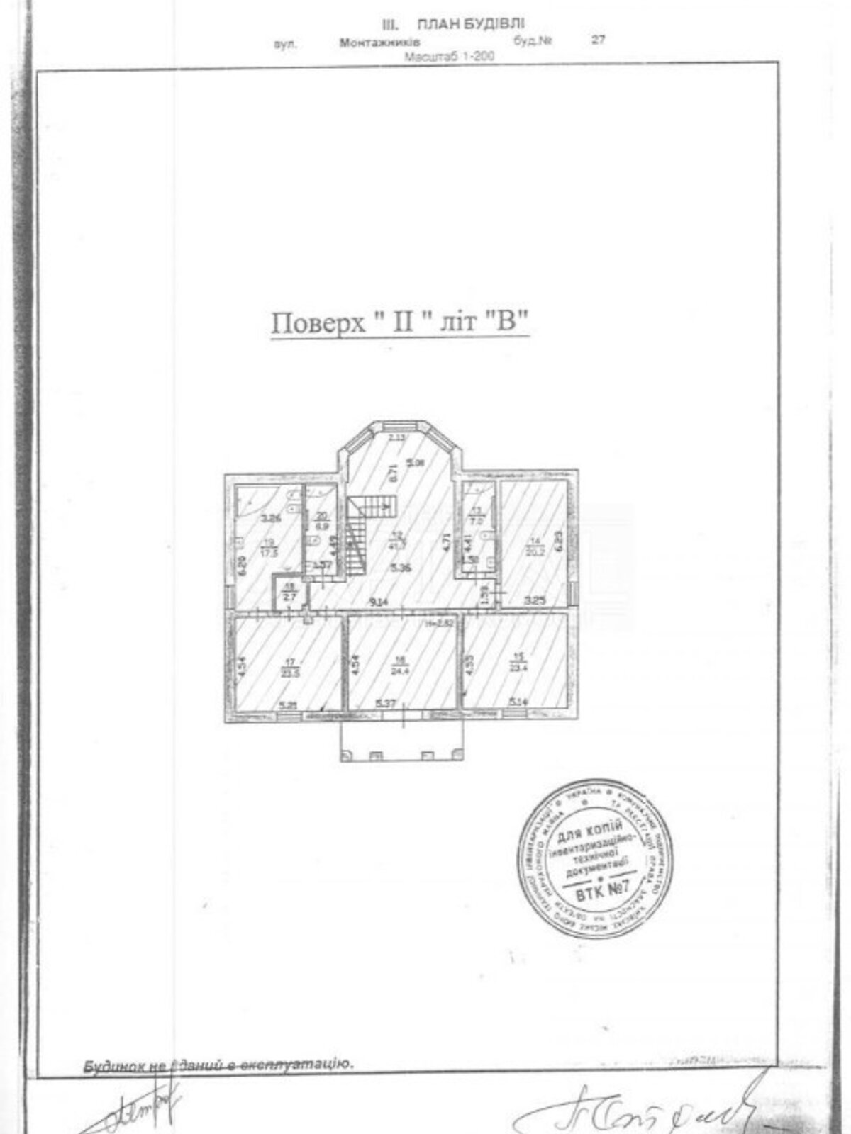 трехэтажный дом, 570.9 кв. м, кирпич. Сдается помесячно в Киеве, в районе Голосеевский фото 1