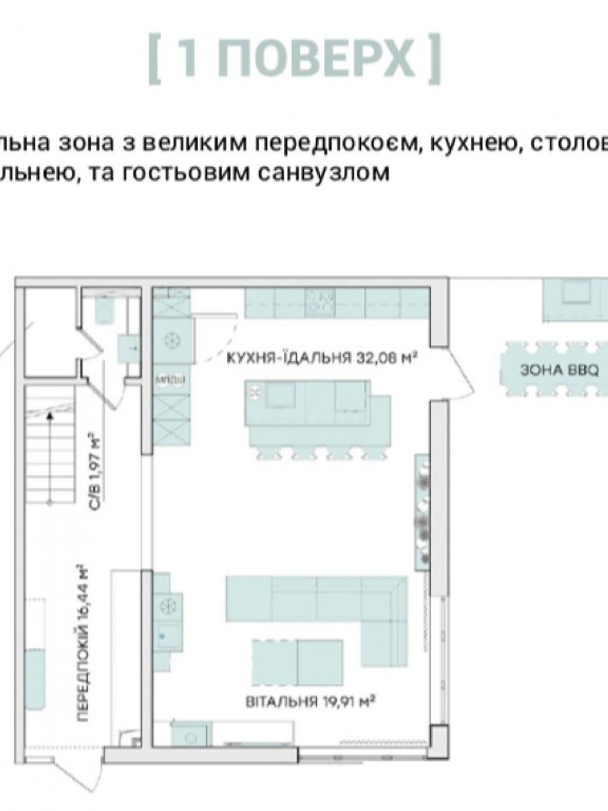 двухэтажный дом с балконом, 244 кв. м, кирпич. Сдается помесячно в Киеве, в районе Голосеевский фото 1