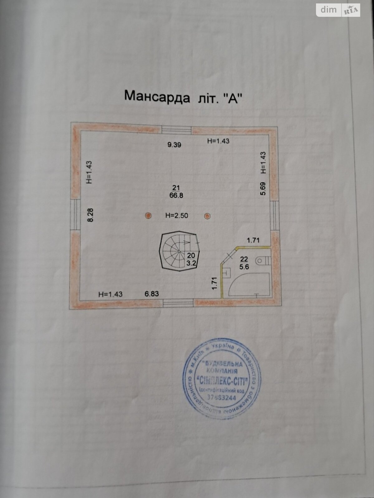 триповерховий будинок, 350 кв. м, цегла. Здається помісячно в Києві фото 1