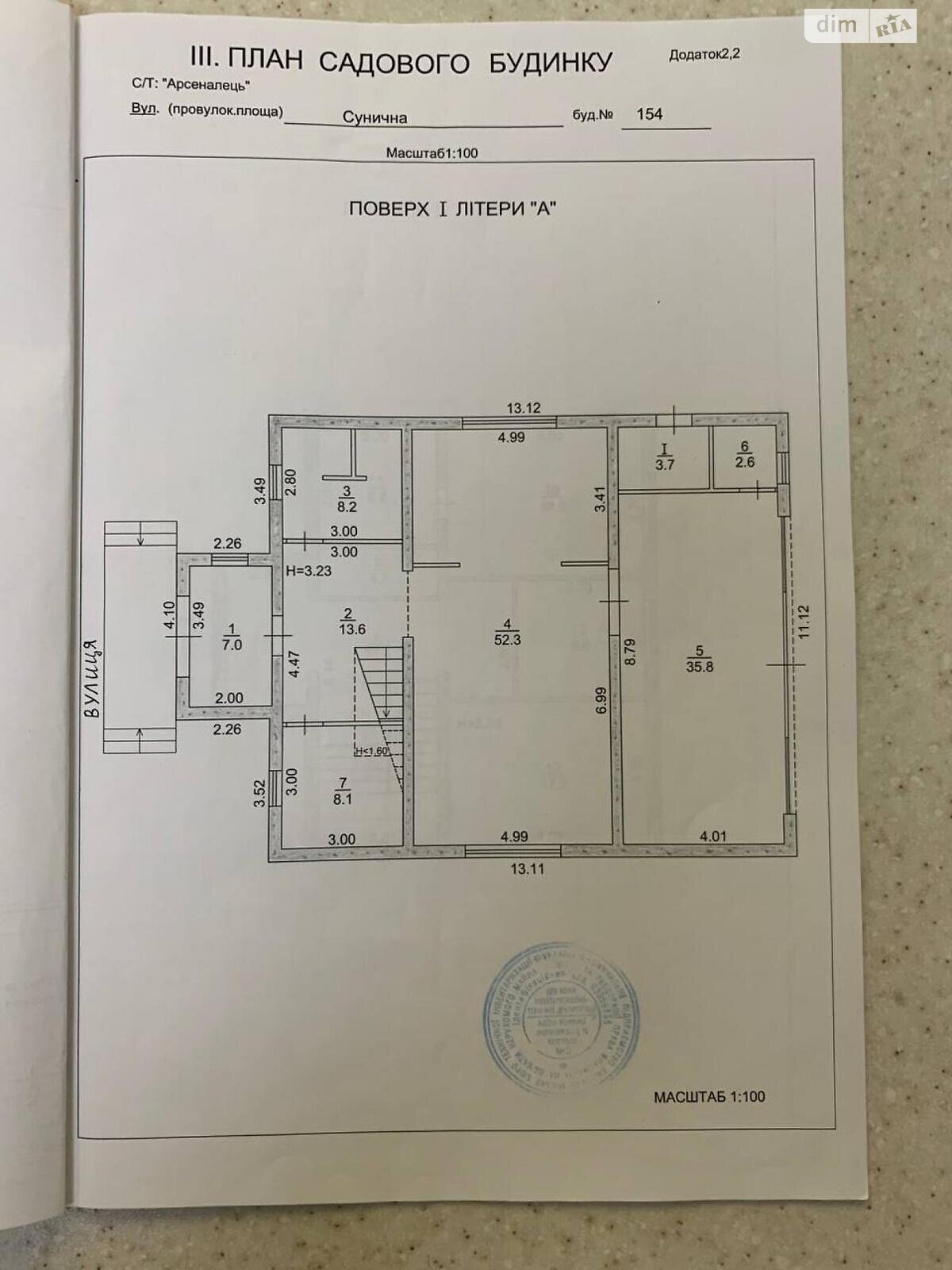 двухэтажный дом беседка, 221.3 кв. м, кирпич. Сдается помесячно в Киеве, в районе Подольский фото 1