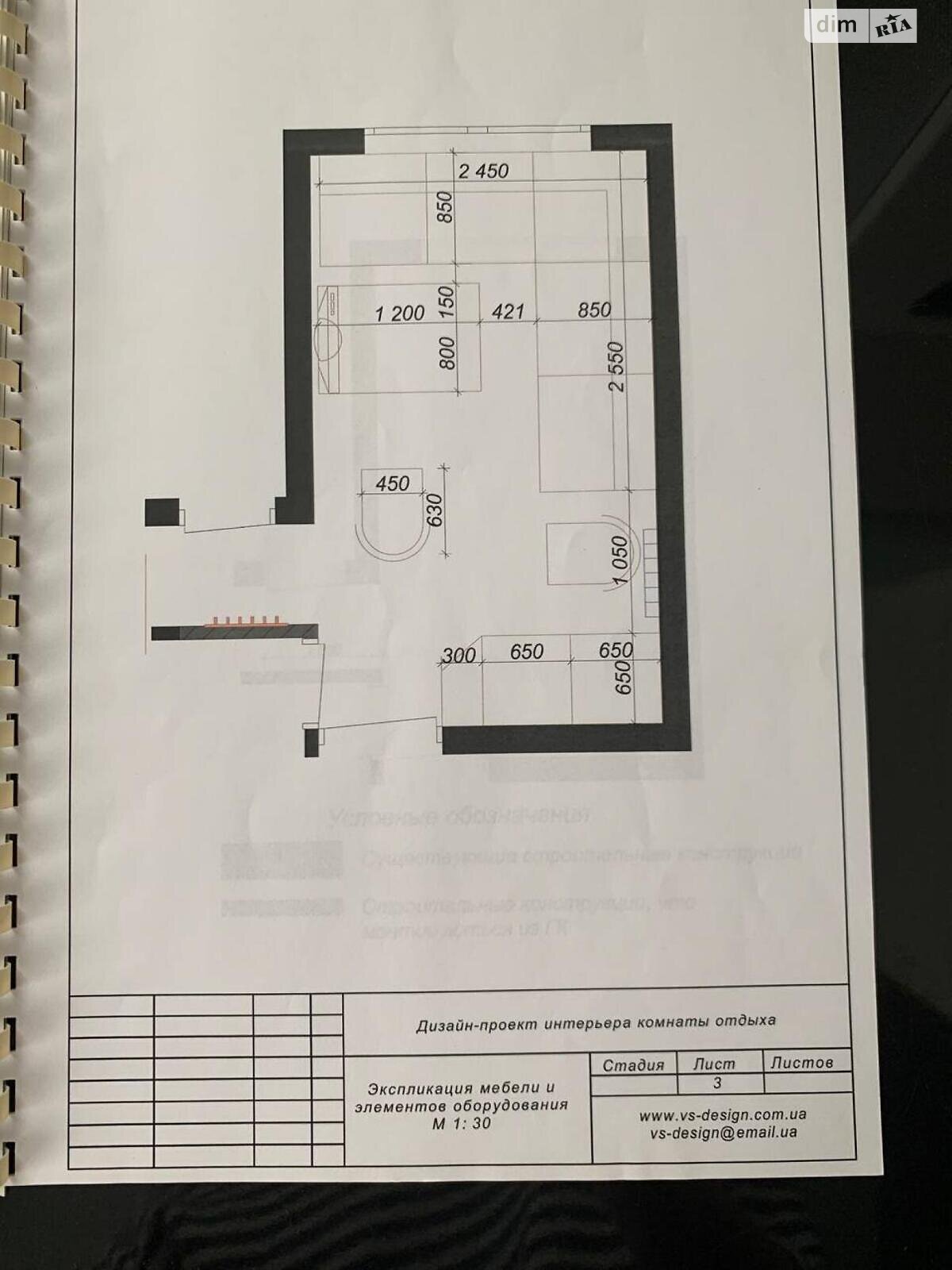 двоповерховий будинок, 221.3 кв. м, цегла. Здається помісячно в Києві, в районі Подільський фото 1 двопроверховий будинок, 221.3 кв. м, цегла. Здається помісячно в Києві, в районі Подільський фото 1