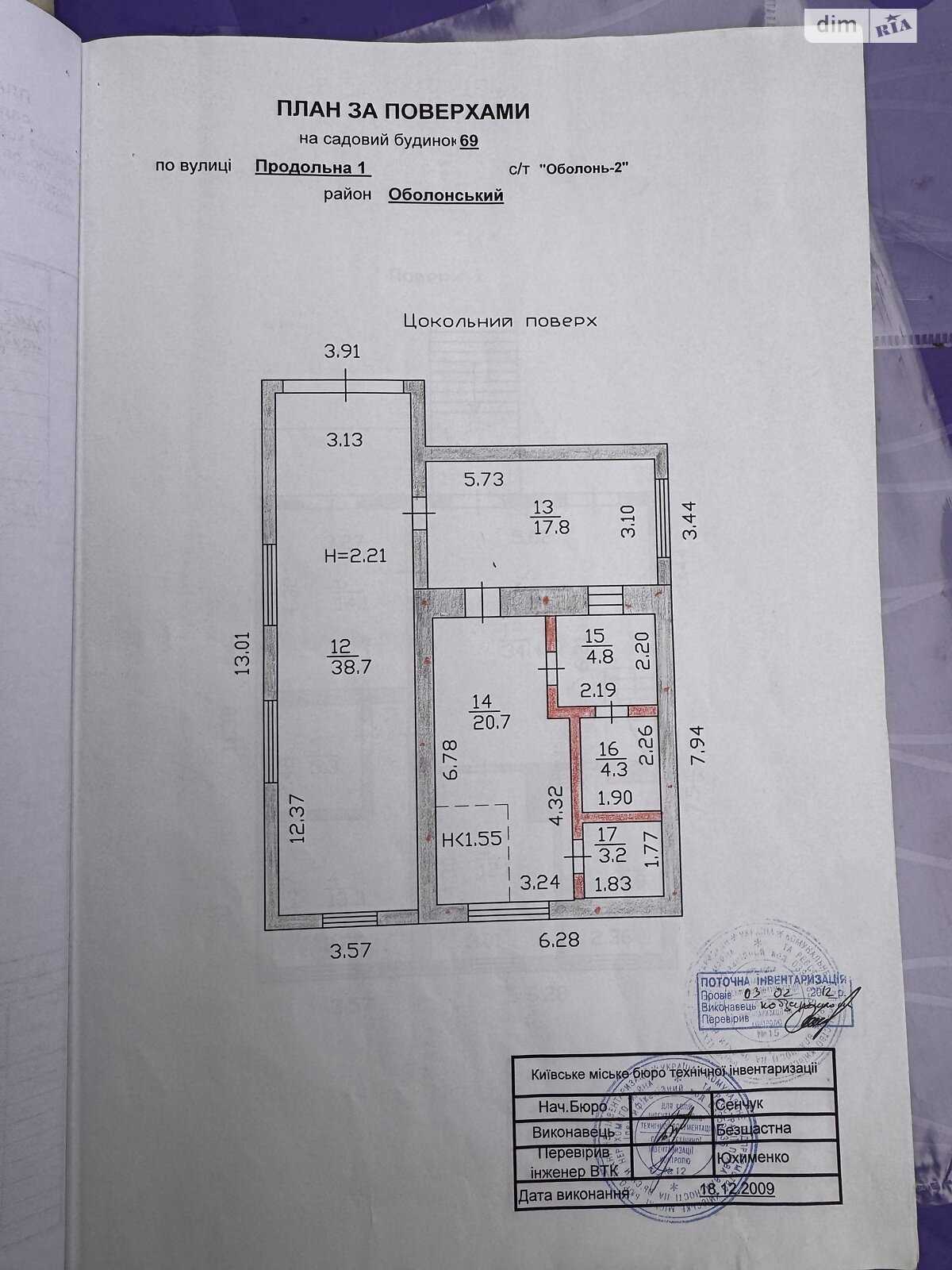 трипроверховий будинок з балконом, 267 кв. м, газобетон. Здається помісячно в Києві, в районі Нижні сади фото 1