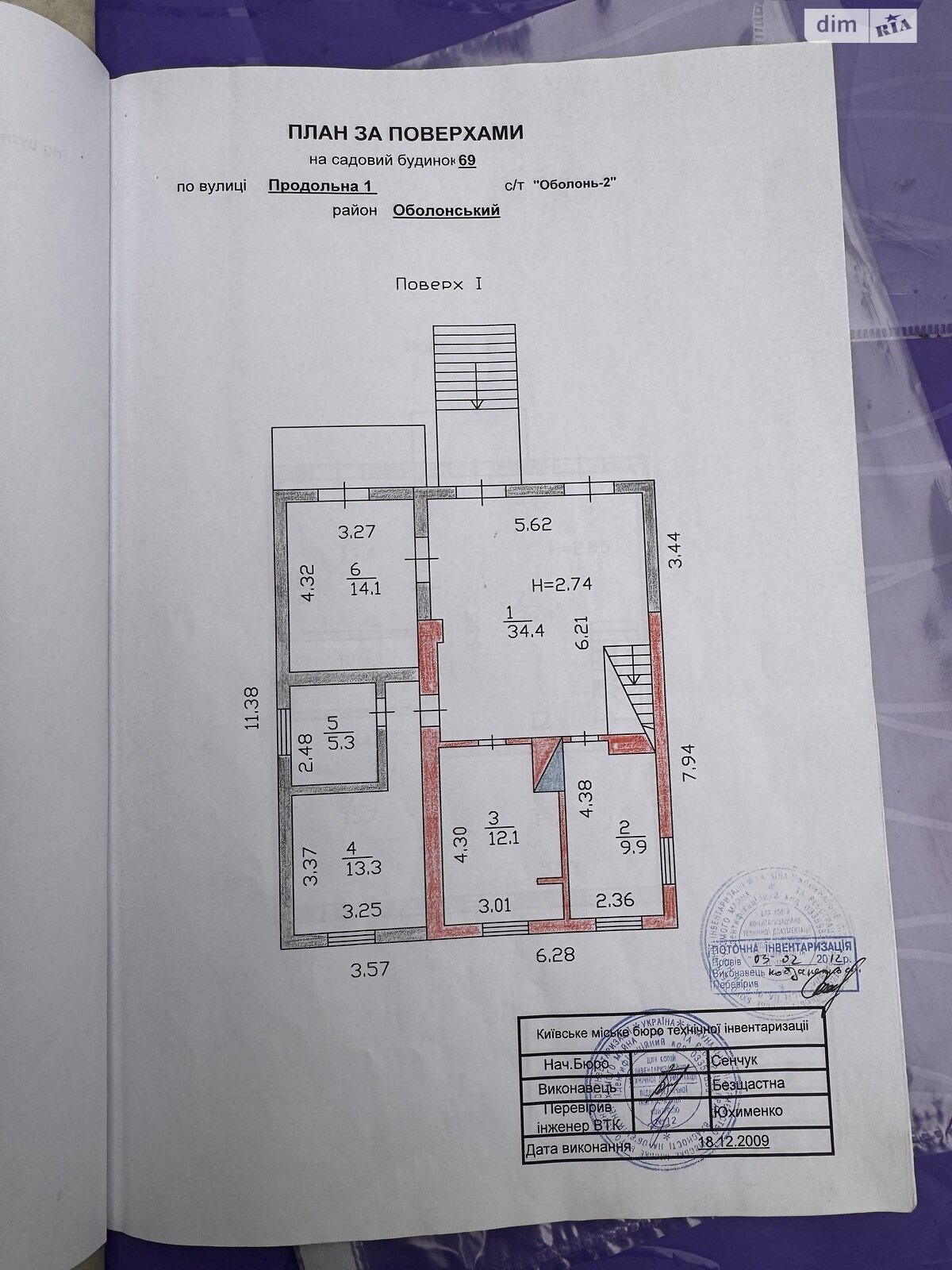 трипроверховий будинок з балконом, 267 кв. м, газобетон. Здається помісячно в Києві, в районі Нижні сади фото 1