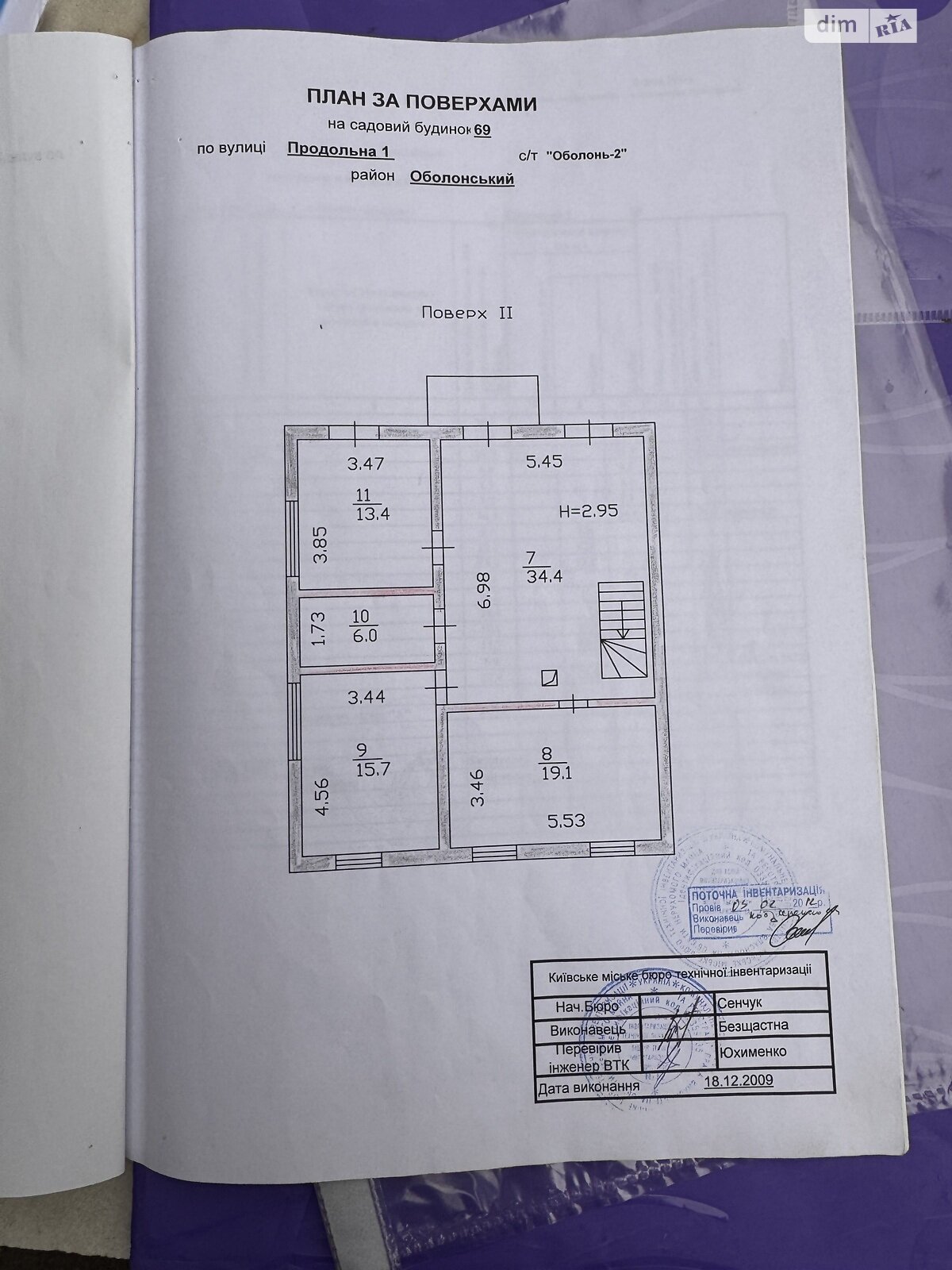 трипроверховий будинок з балконом, 267 кв. м, газобетон. Здається помісячно в Києві, в районі Нижні сади фото 1