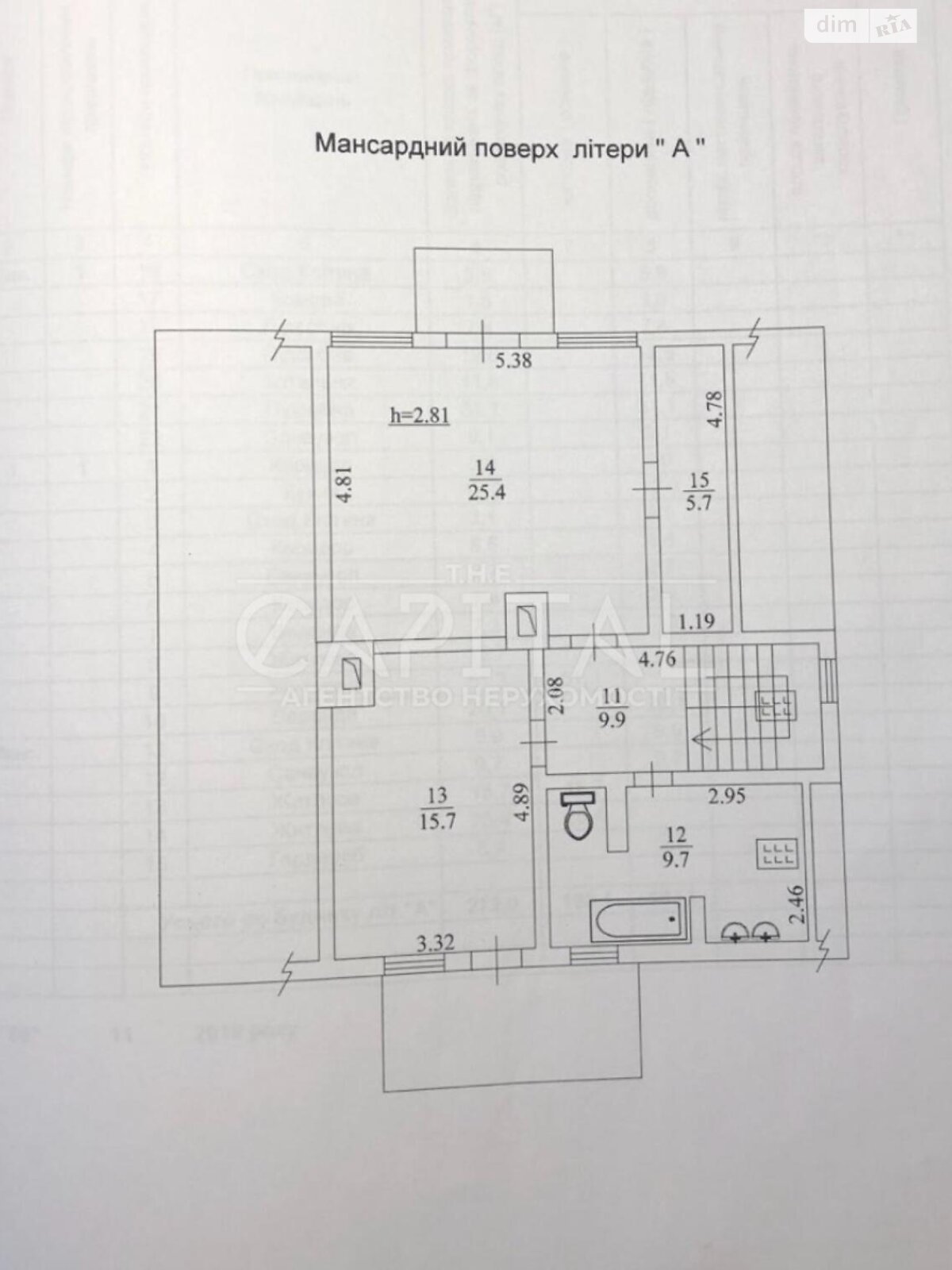 трипроверховий будинок з верандою, 272 кв. м, цегла. Здається помісячно в Києві, в районі Печерськ фото 1