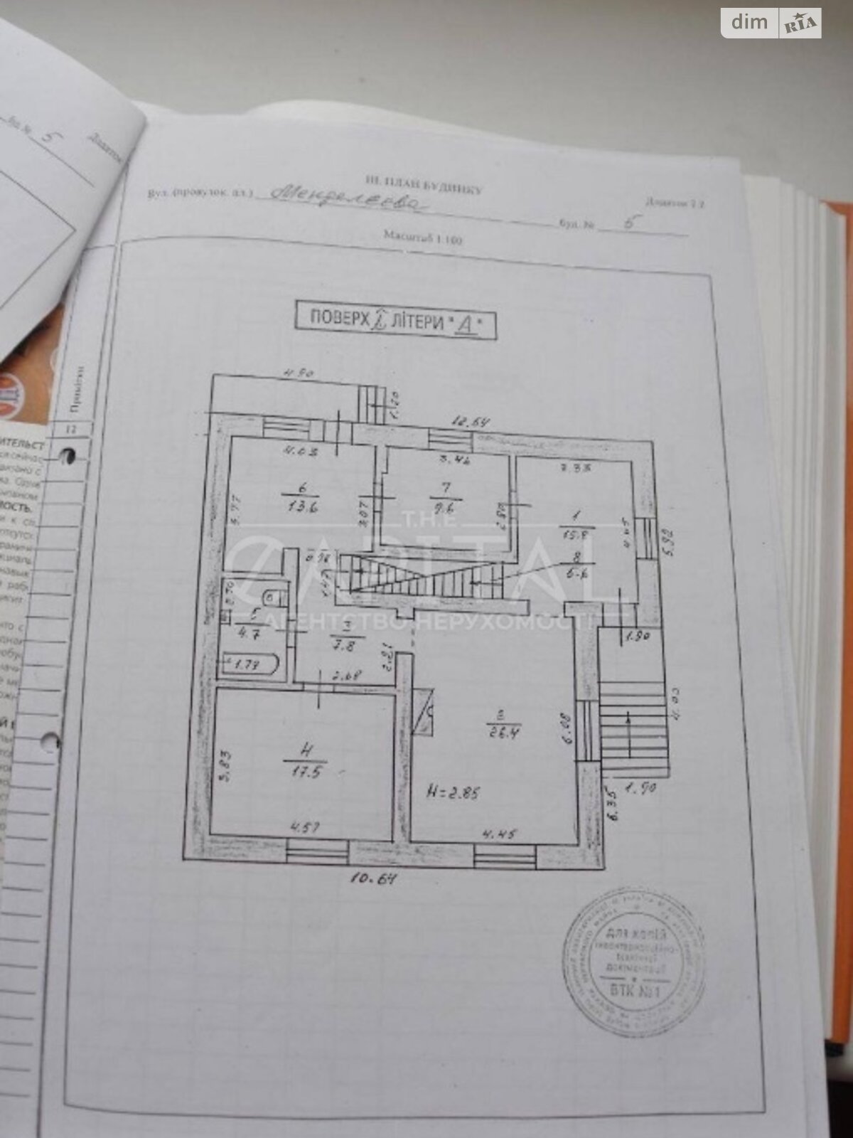 двопроверховий будинок з ремонтом, 250 кв. м, моноліт. Здається помісячно в Києві, в районі Печерський фото 1