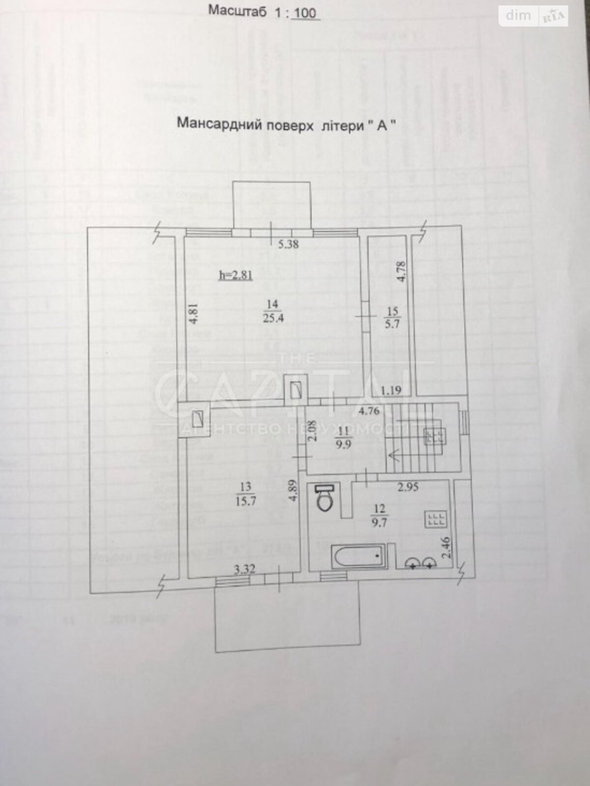 трехэтажный дом, 272 кв. м, кирпич. Сдается помесячно в Киеве, в районе Печерский фото 1