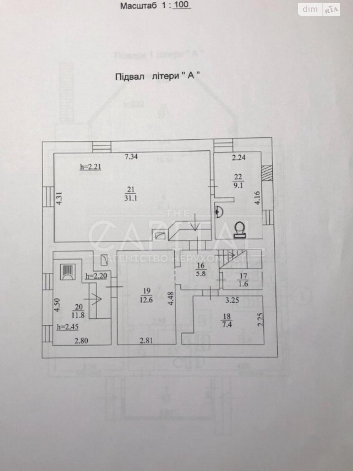 трехэтажный дом, 272 кв. м, кирпич. Сдается помесячно в Киеве, в районе Печерский фото 1