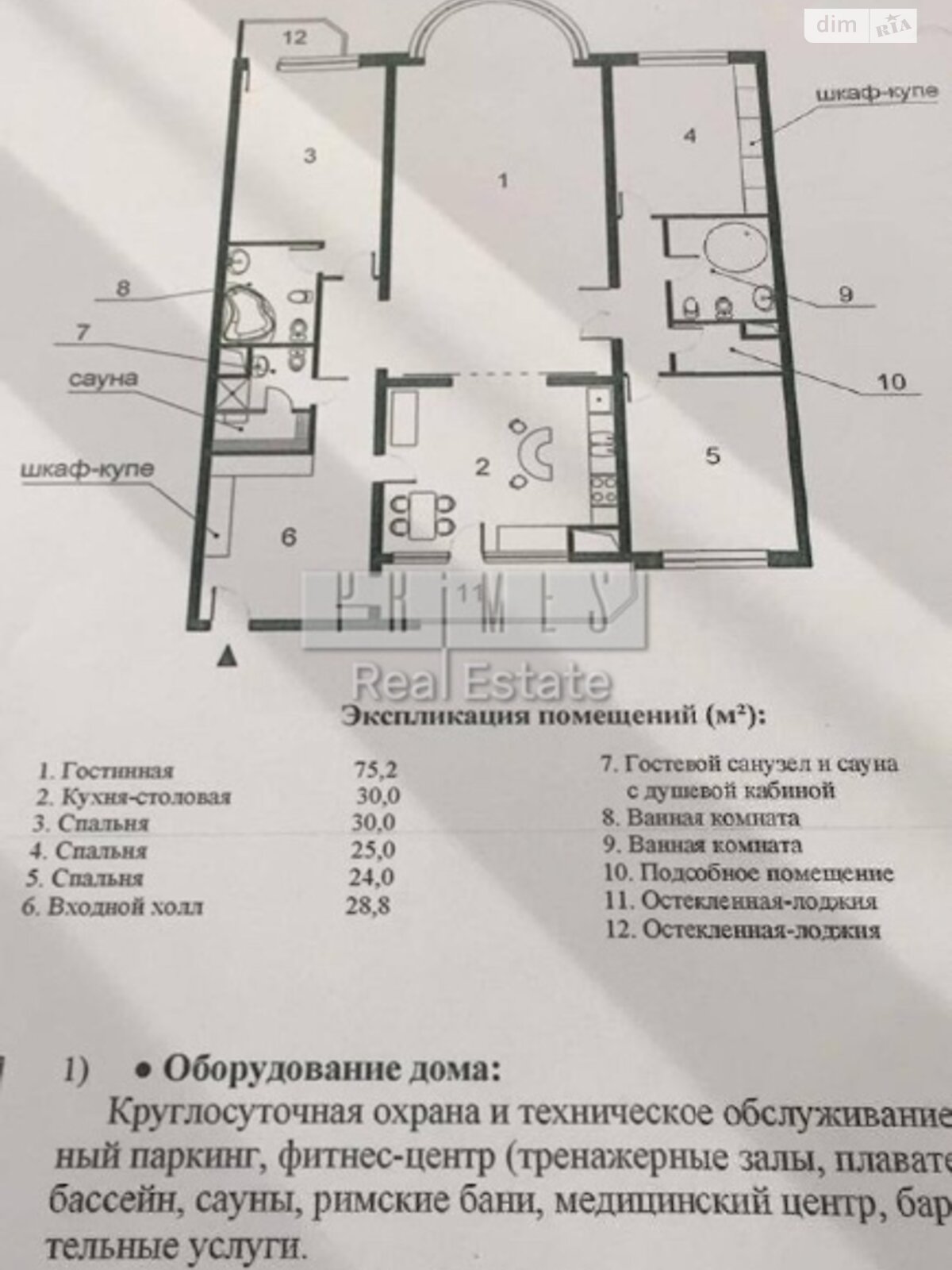одноэтажный дом с балконом, 250 кв. м, кирпич. Сдается помесячно в Киеве, в районе Печерский фото 1
