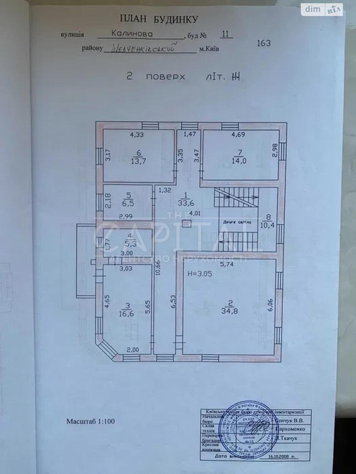 трехэтажный дом, 390 кв. м, кирпич. Сдается помесячно в Киеве, в районе Подольский фото 1