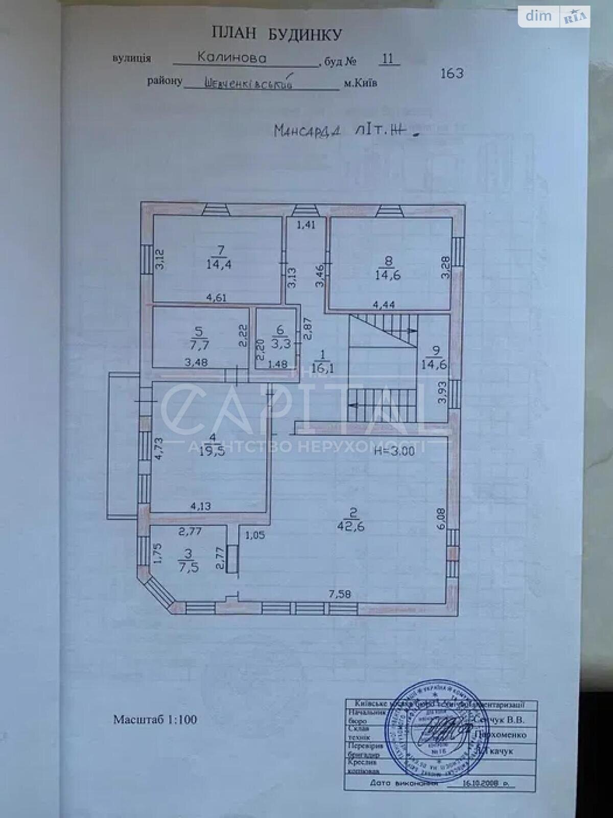 трехэтажный дом, 390 кв. м, кирпич. Сдается помесячно в Киеве, в районе Подольский фото 1