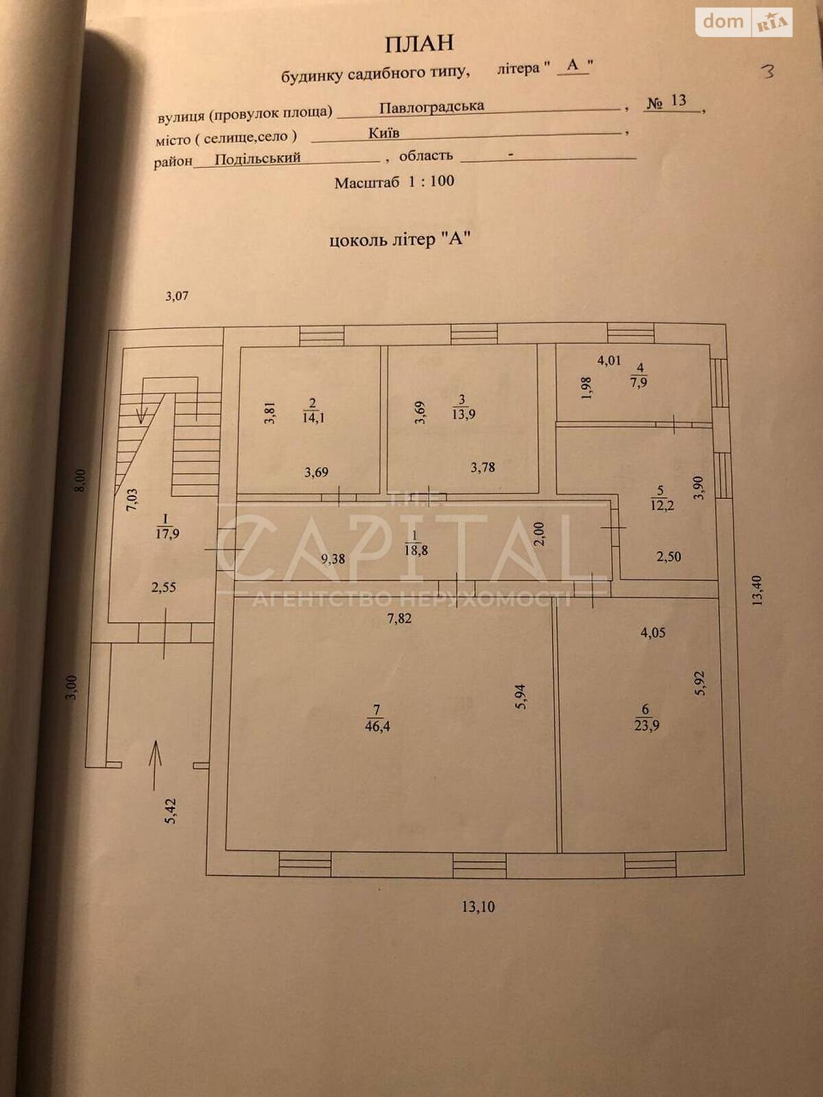 трипроверховий будинок, 460 кв. м, кирпич. Здається помісячно в Києві, в районі Подільський фото 1