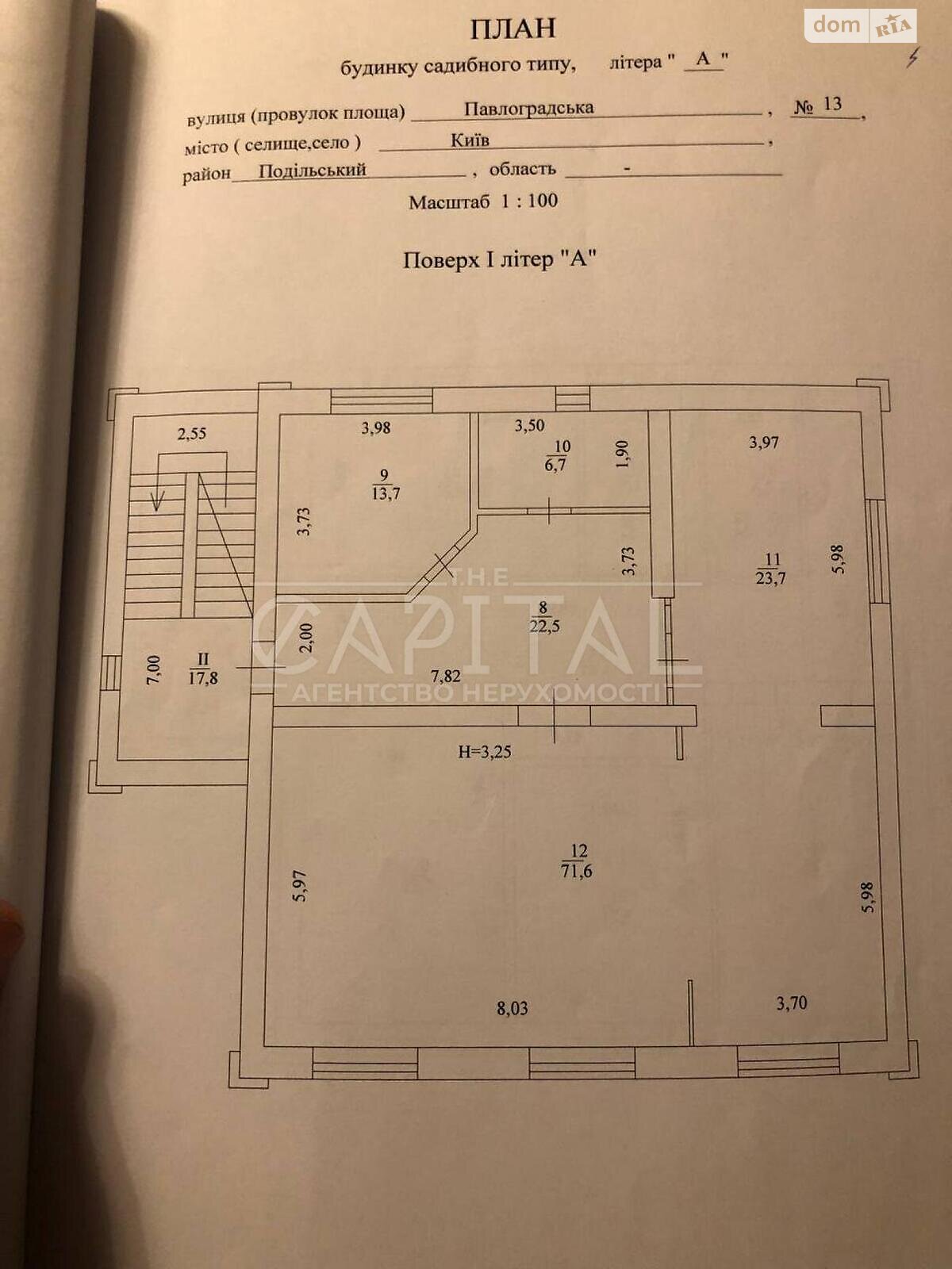 трипроверховий будинок, 460 кв. м, кирпич. Здається помісячно в Києві, в районі Подільський фото 1