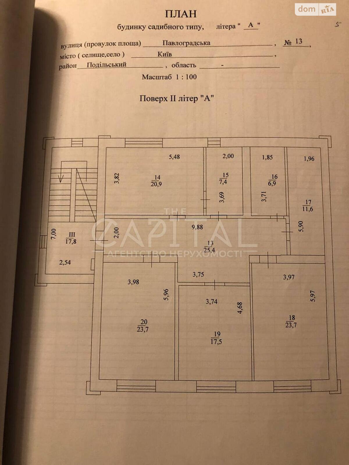 трипроверховий будинок, 460 кв. м, кирпич. Здається помісячно в Києві, в районі Подільський фото 1