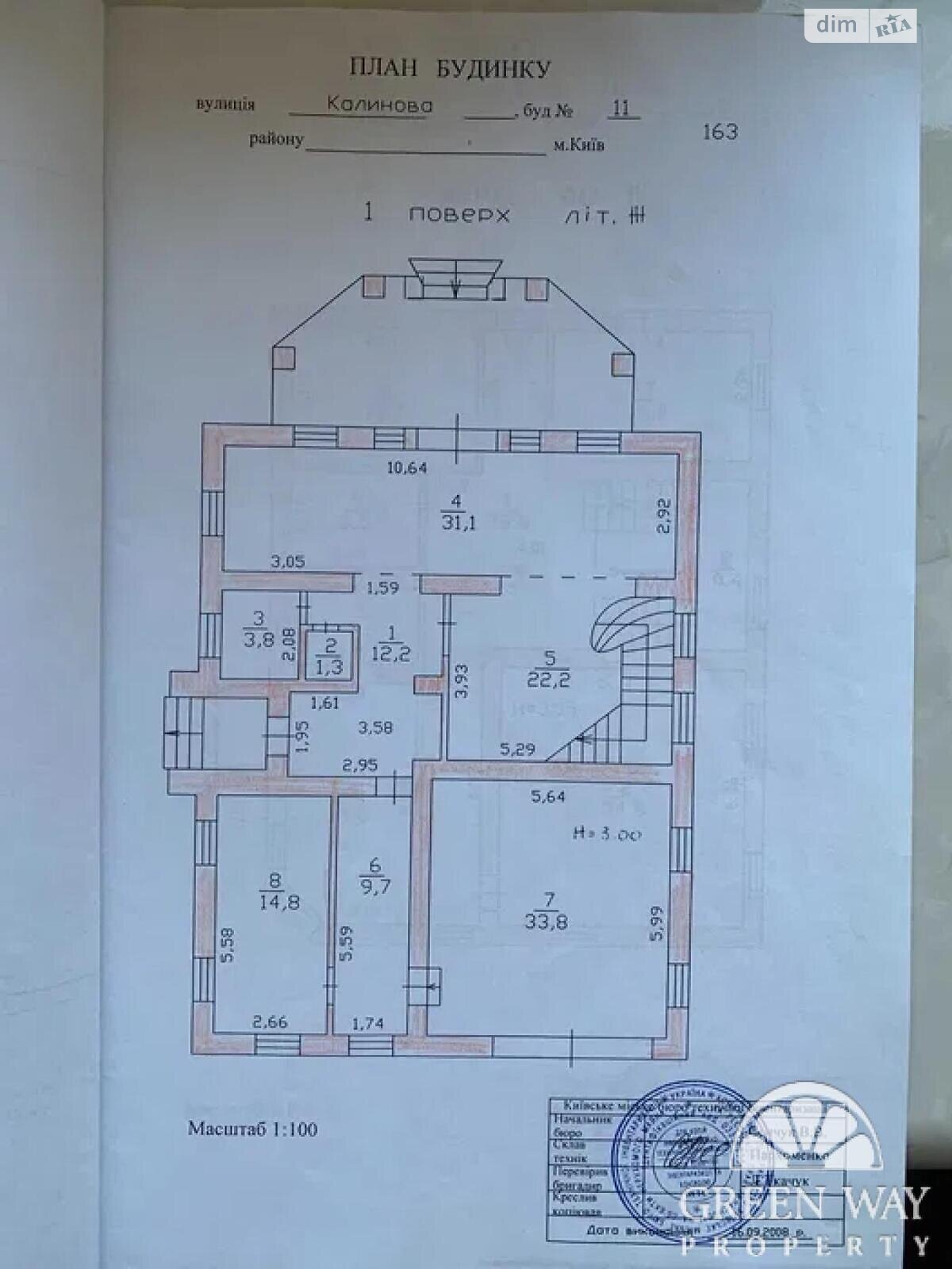 трипроверховий будинок, 657 кв. м, кирпич. Здається помісячно в Києві, в районі Шевченківський фото 1