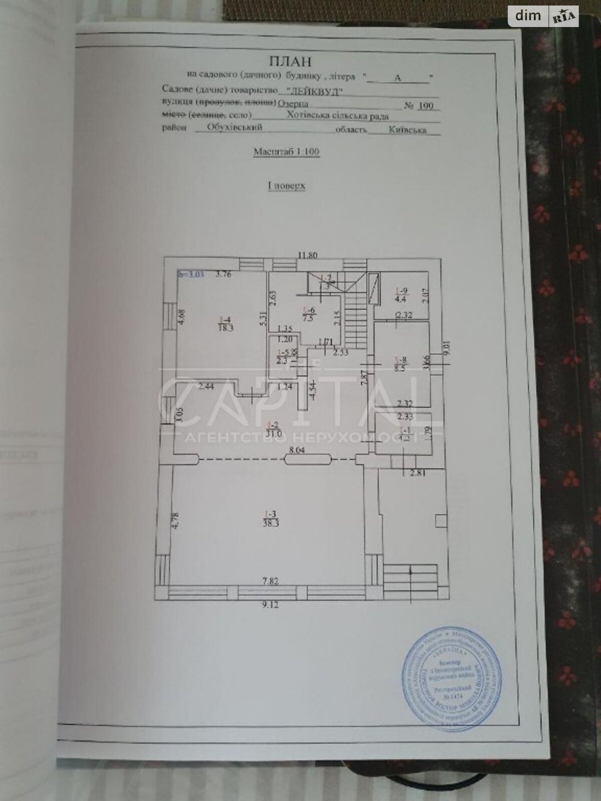 двухэтажный дом с балконом, 220 кв. м, кирпич. Сдается помесячно в Киеве фото 1