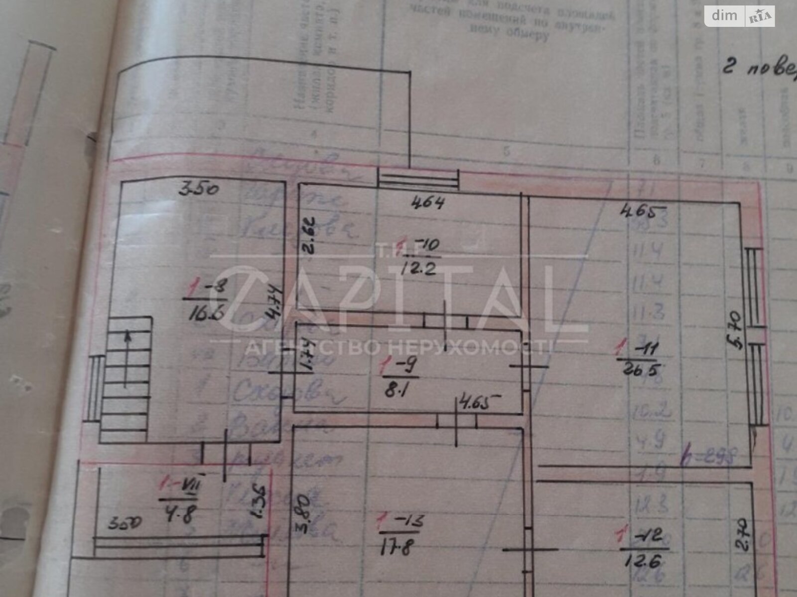 двоповерховий будинок, 297 кв. м, кирпич. Здається помісячно в Красилівці фото 1