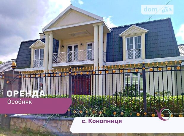 двухэтажный дом с балконом, 350 кв. м, кирпич. Сдается помесячно в Львове фото 1 двухэтажный дом с балконом, 350 кв. м, кирпич. Сдается помесячно в Львове фото 1