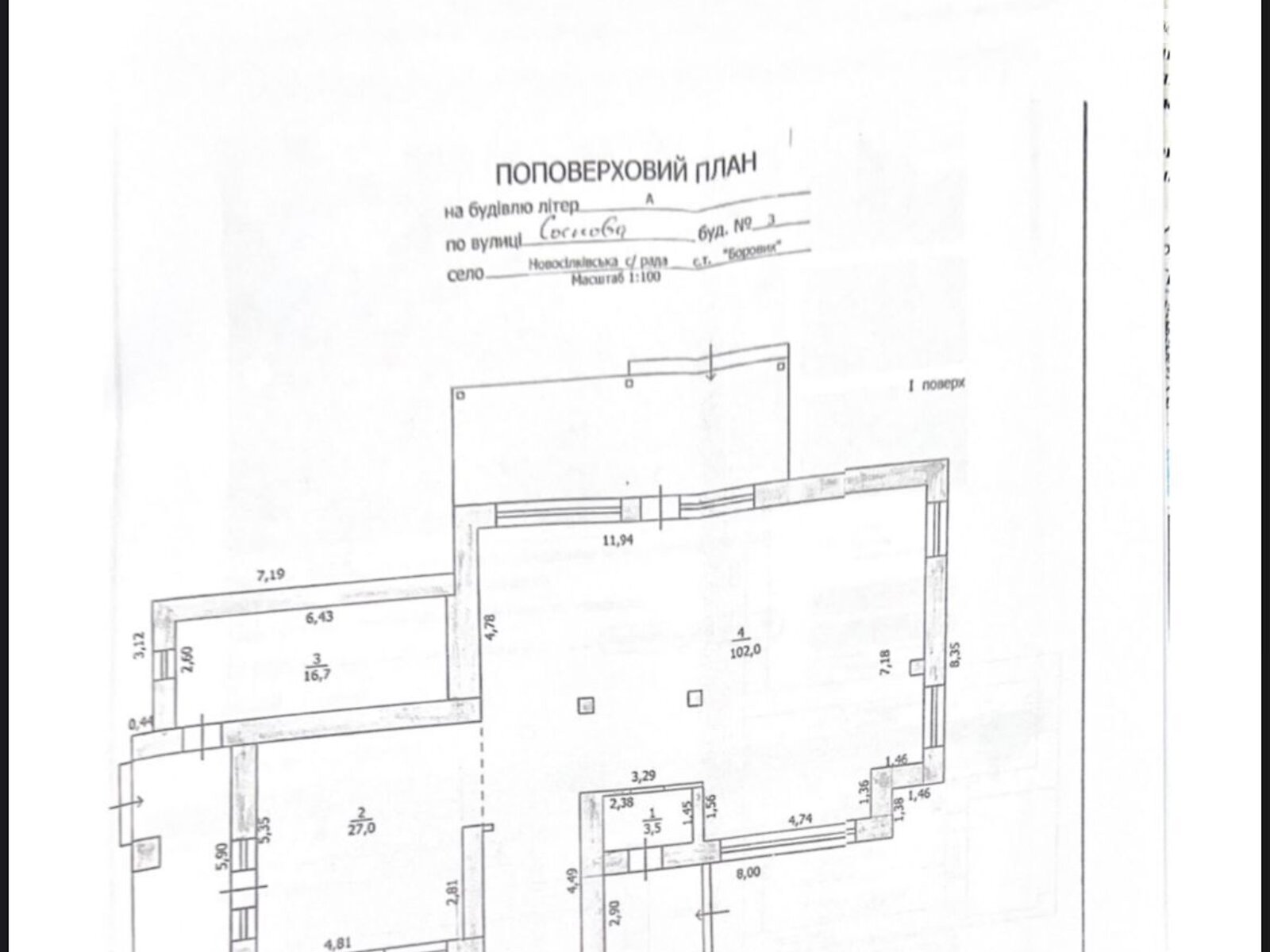 двоповерховий будинок, 273 кв. м, цегла. Здається помісячно в Новосілках фото 1 двоповерховий будинок, 273 кв. м, цегла. Здається помісячно в Новосілках фото 1