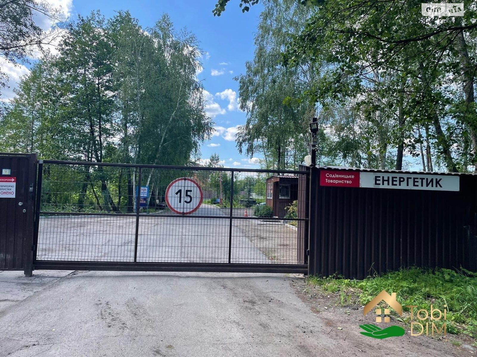 трехэтажный дом, 320 кв. м, кирпич. Сдается помесячно в Новых Безрадичах фото 1 трехэтажный дом, 320 кв. м, кирпич. Сдается помесячно в Новых Безрадичах фото 1