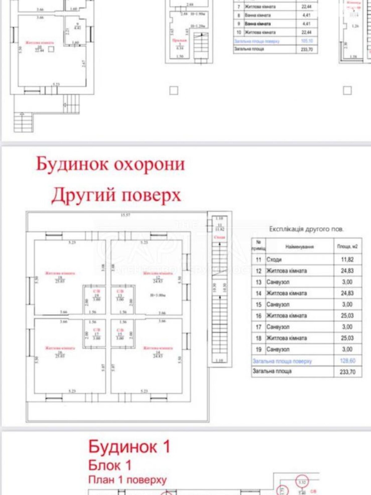 чотириповерховий будинок з гаражем, 4500 кв. м, цегла. Здається помісячно в Обухові фото 1