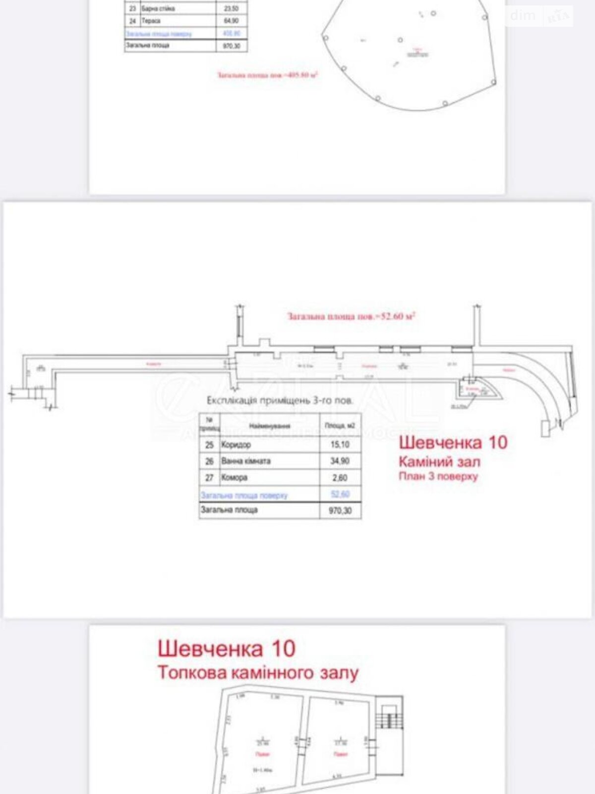 чотириповерховий будинок з гаражем, 4500 кв. м, цегла. Здається помісячно в Обухові фото 1