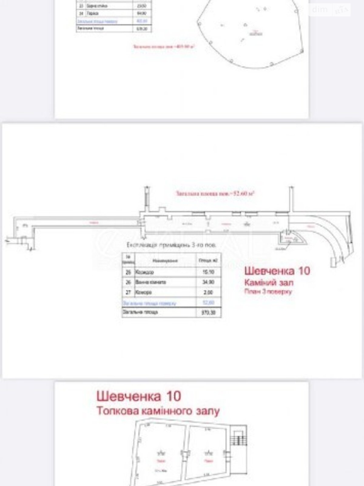 чотирипроверховий будинок з балконом, 4500 кв. м, кирпич. Здається помісячно в Обухові, в районі Обухів фото 1