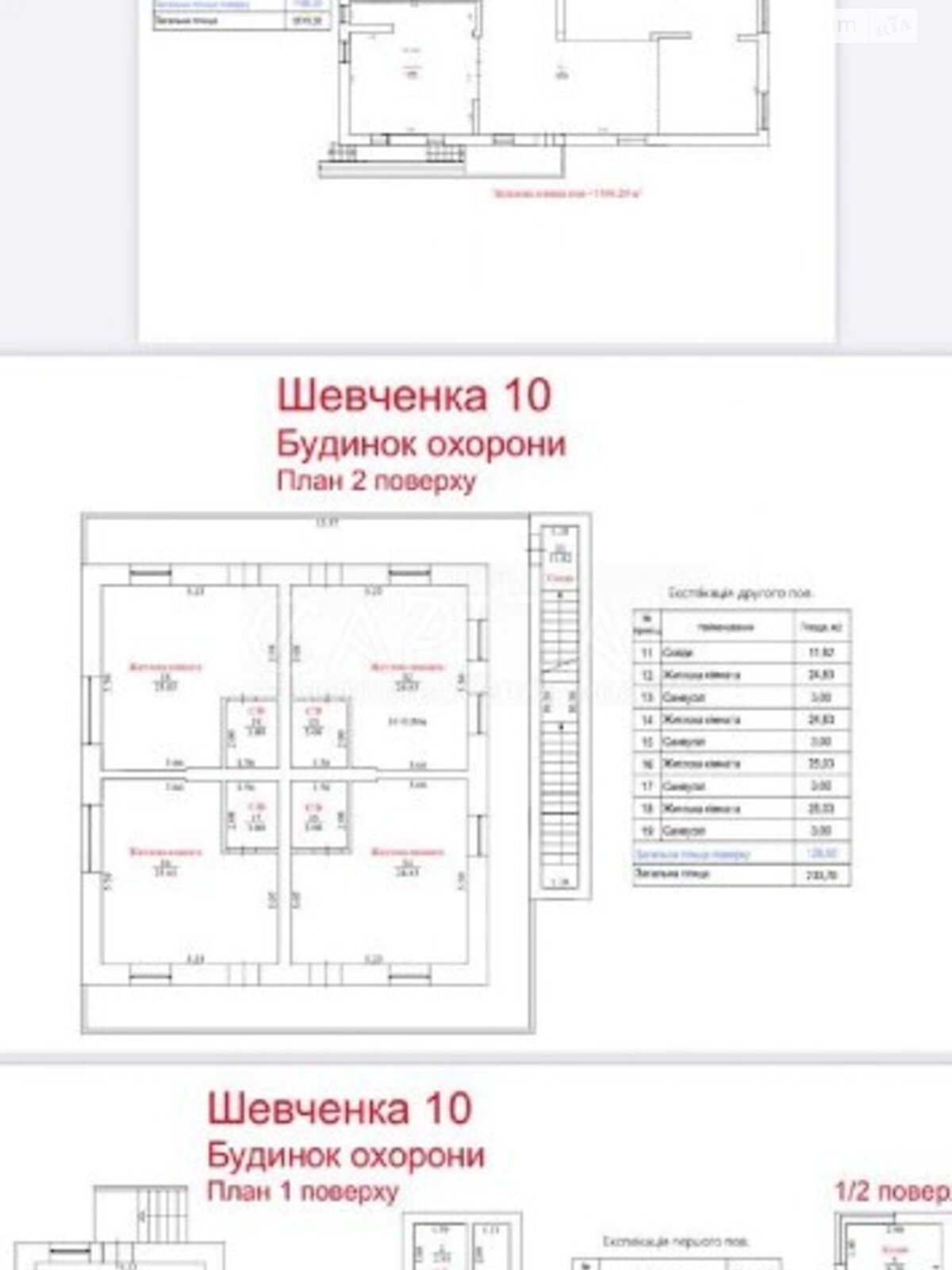 чотирипроверховий будинок з балконом, 4500 кв. м, кирпич. Здається помісячно в Обухові, в районі Обухів фото 1