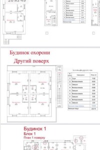 четырехэтажный дом, 4500 кв. м, кирпич. Сдается помесячно в Обухове, в районе Обухов фото 2