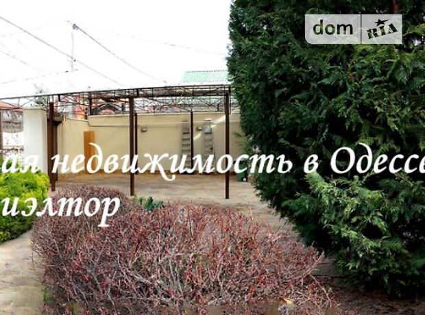 двоповерховий будинок, 250 кв. м, цегла. Здається помісячно в Одесі, в районі Приморський фото 1 двопроверховий будинок, 250 кв. м, цегла. Здається помісячно в Одесі, в районі Приморський фото 1