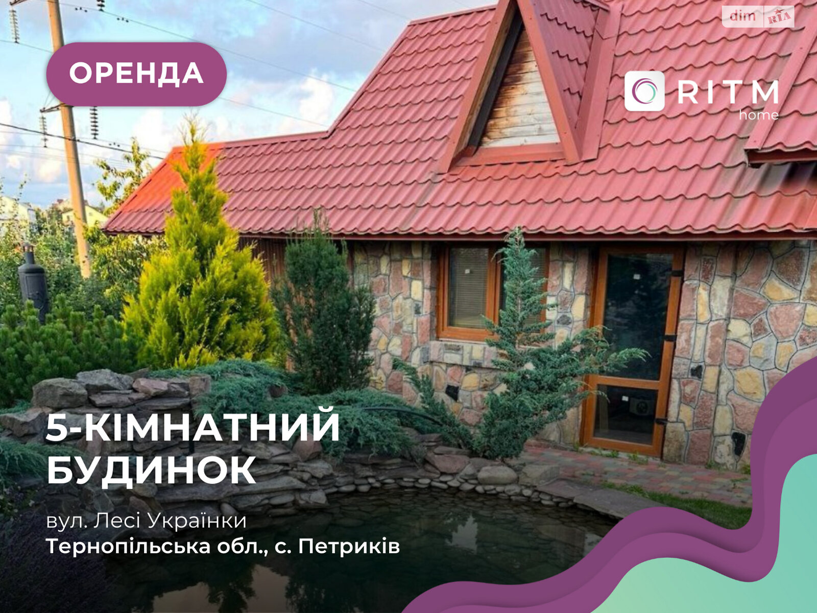 двухэтажный дом с гаражом, 265 кв. м, кирпич. Сдается помесячно в Петрикове фото 1 двухэтажный дом с гаражом, 265 кв. м, кирпич. Сдается помесячно в Петрикове фото 1