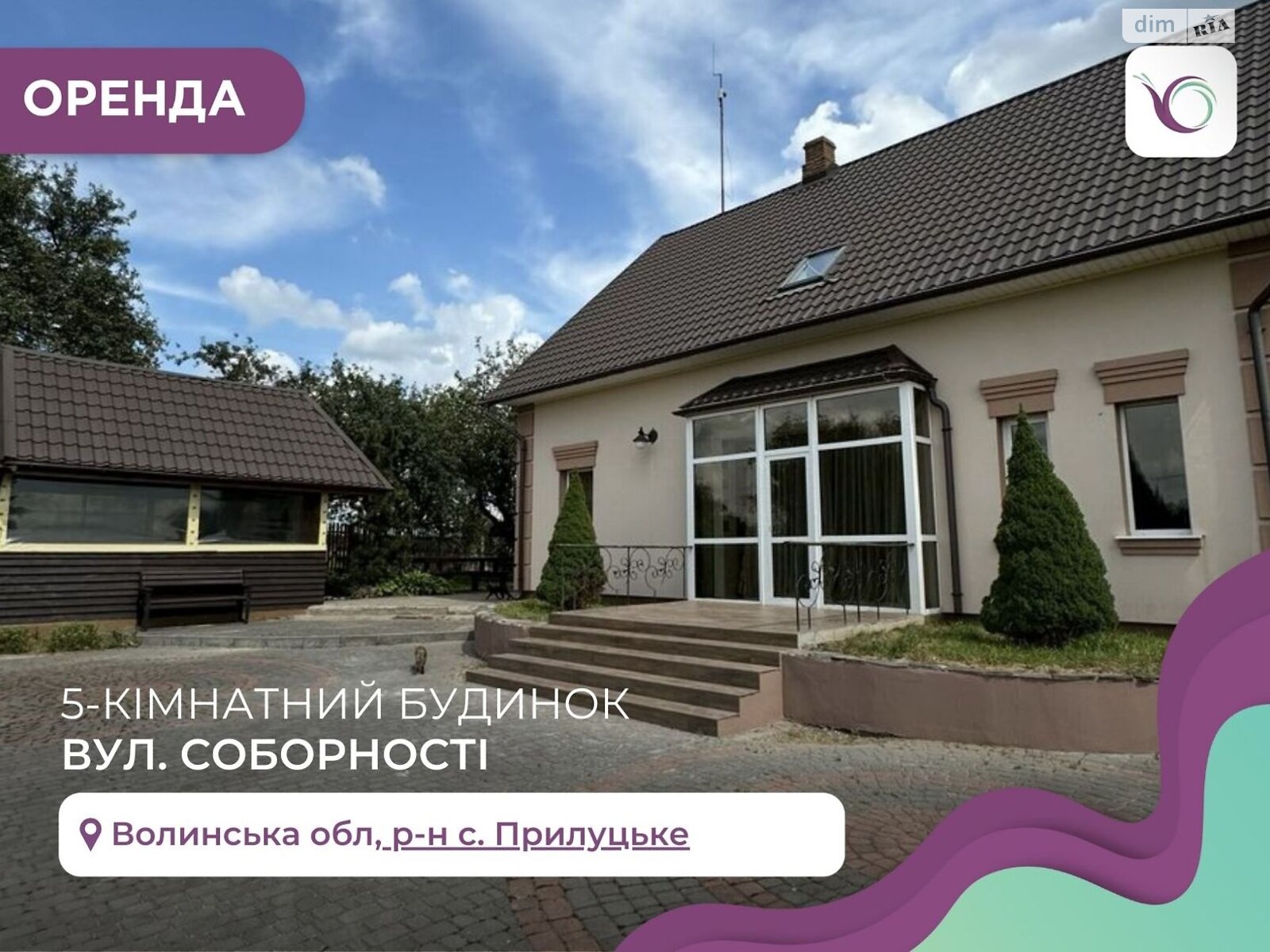 двухэтажный дом, 174 кв. м, кирпич. Сдается помесячно в Прилуцком фото 1 двухэтажный дом, 174 кв. м, кирпич. Сдается помесячно в Прилуцком фото 1