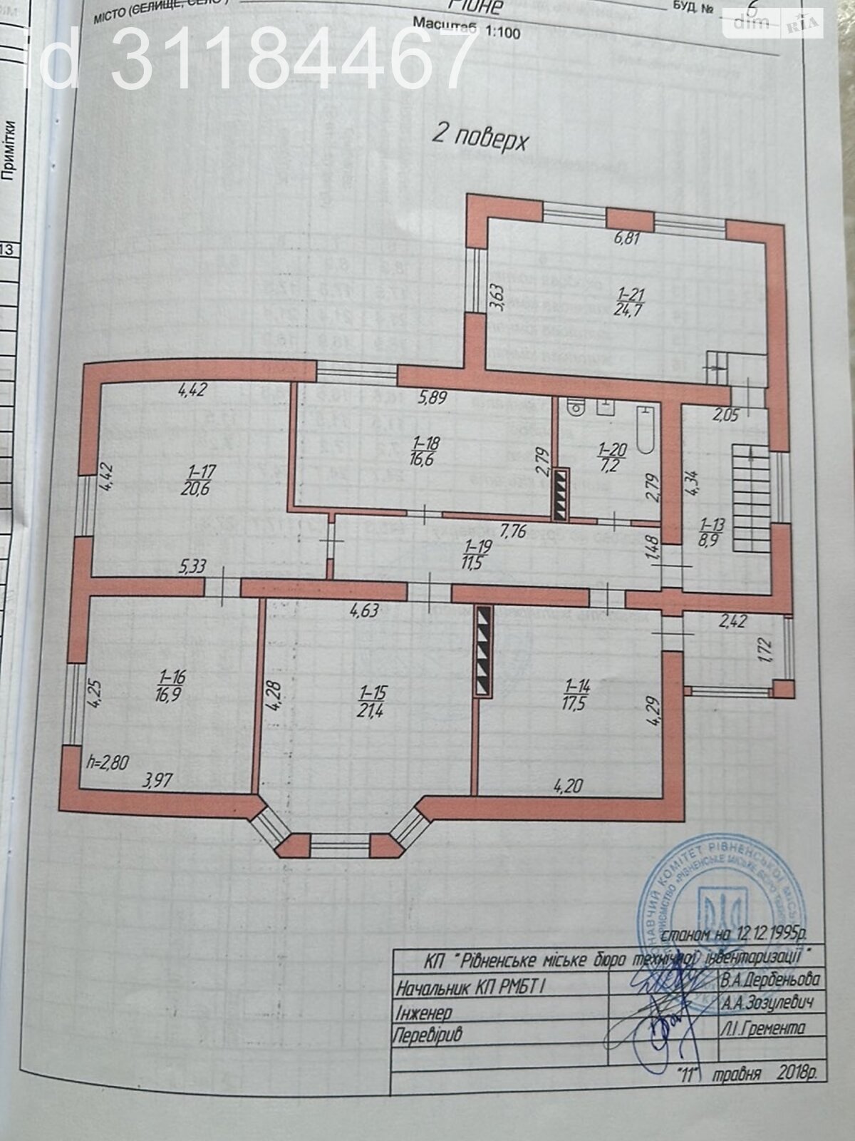 трехэтажный дом веранда, 1660 кв. м, кирпич. Сдается помесячно в Ровно, в районе Царское фото 1