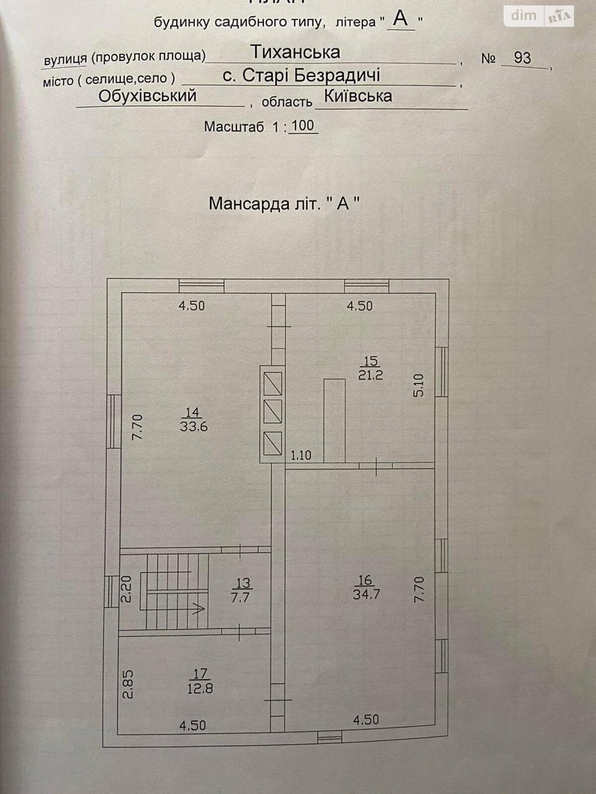 триповерховий будинок з верандою, 399.3 кв. м, цегла. Здається помісячно в Старих Безрадичах фото 1 триповерховий будинок з верандою, 399.3 кв. м, цегла. Здається помісячно в Старих Безрадичах фото 1