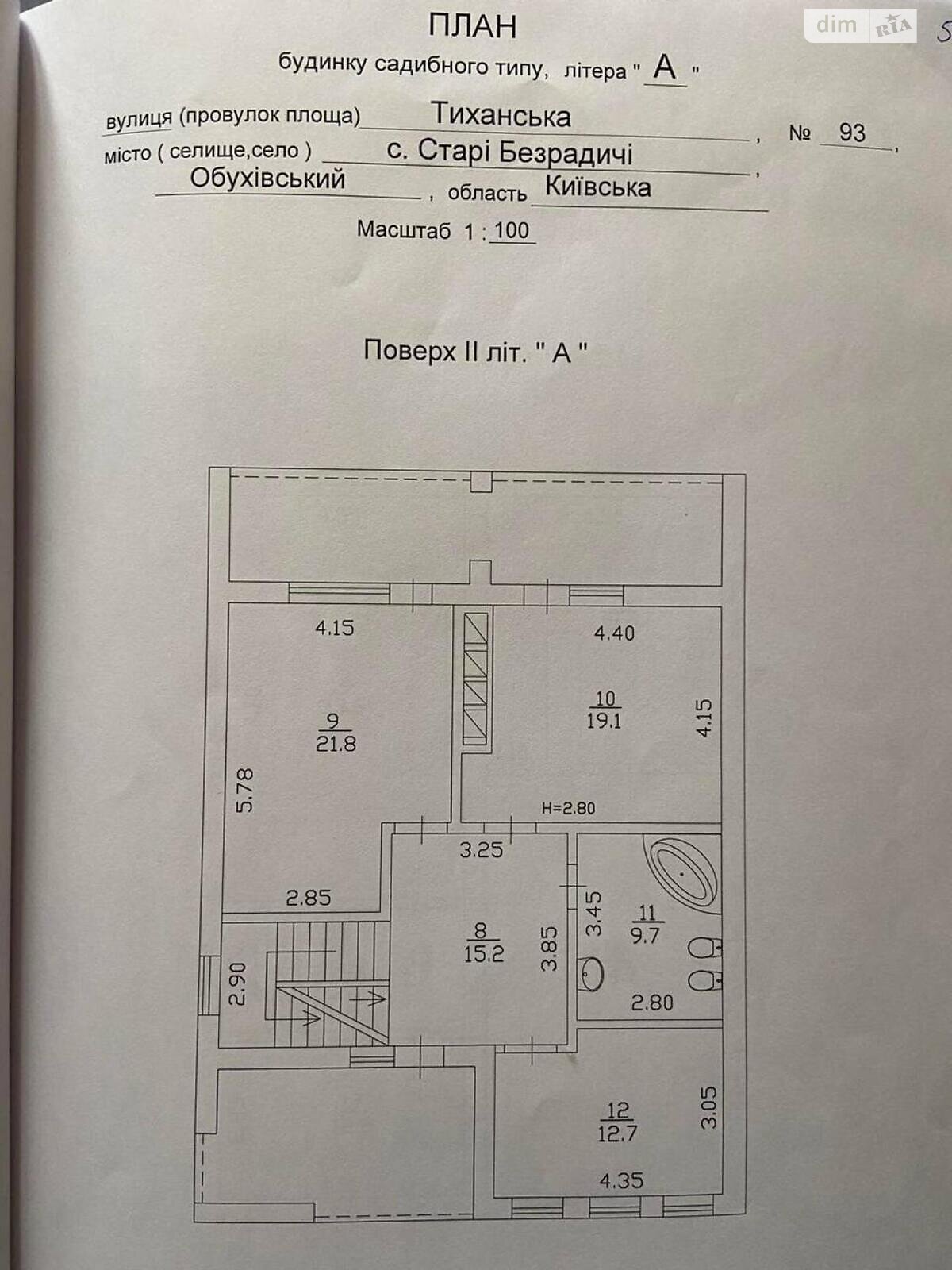 триповерховий будинок з верандою, 399.3 кв. м, цегла. Здається помісячно в Старих Безрадичах фото 1 триповерховий будинок з верандою, 399.3 кв. м, цегла. Здається помісячно в Старих Безрадичах фото 1