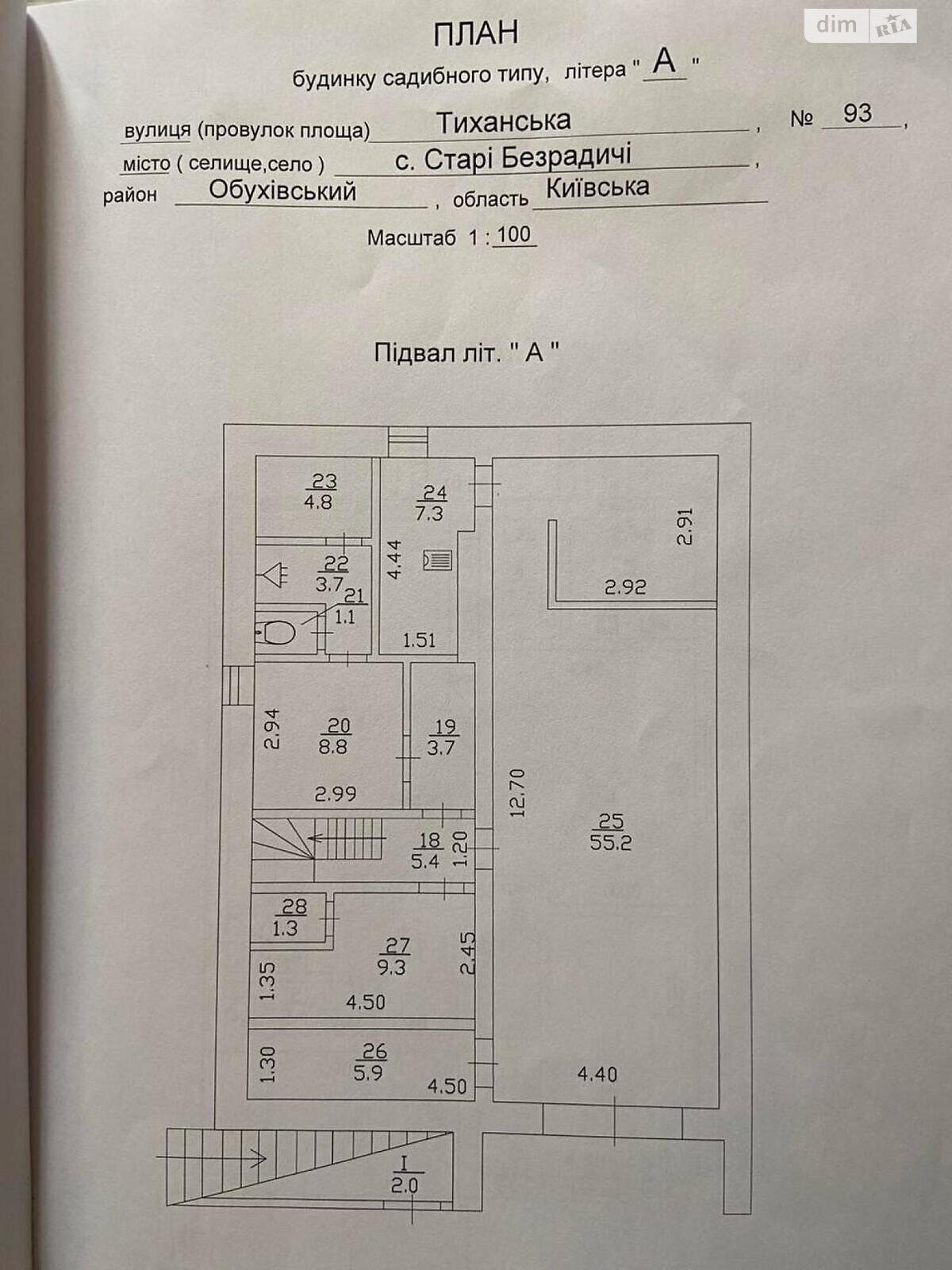 триповерховий будинок з верандою, 399.3 кв. м, цегла. Здається помісячно в Старих Безрадичах фото 1 триповерховий будинок з верандою, 399.3 кв. м, цегла. Здається помісячно в Старих Безрадичах фото 1