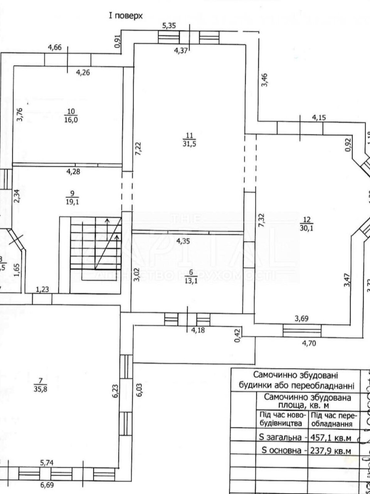 двухэтажный дом, 450 кв. м, кирпич. Сдается помесячно в Старых Петровцах фото 1