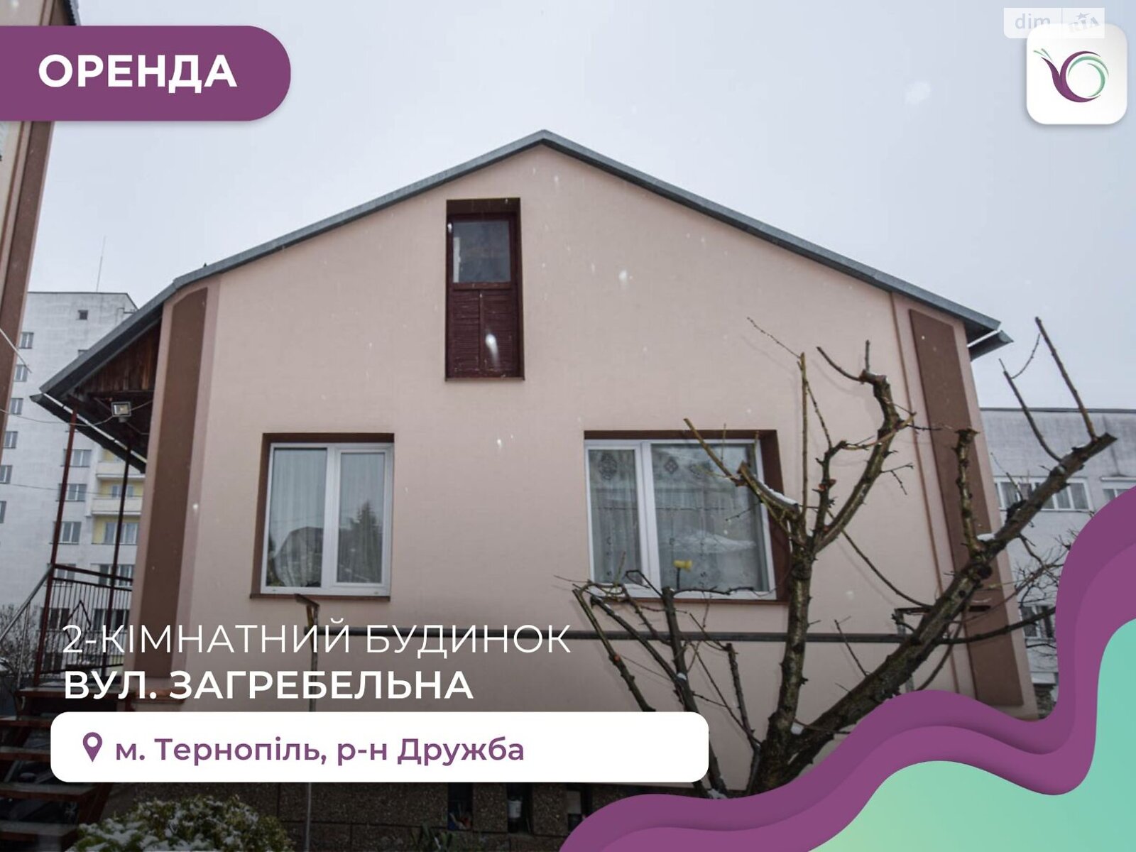 восьмиэтажный дом с гаражом, 30 кв. м, кирпич. Сдается помесячно в Тернополе, в районе Дружба фото 1