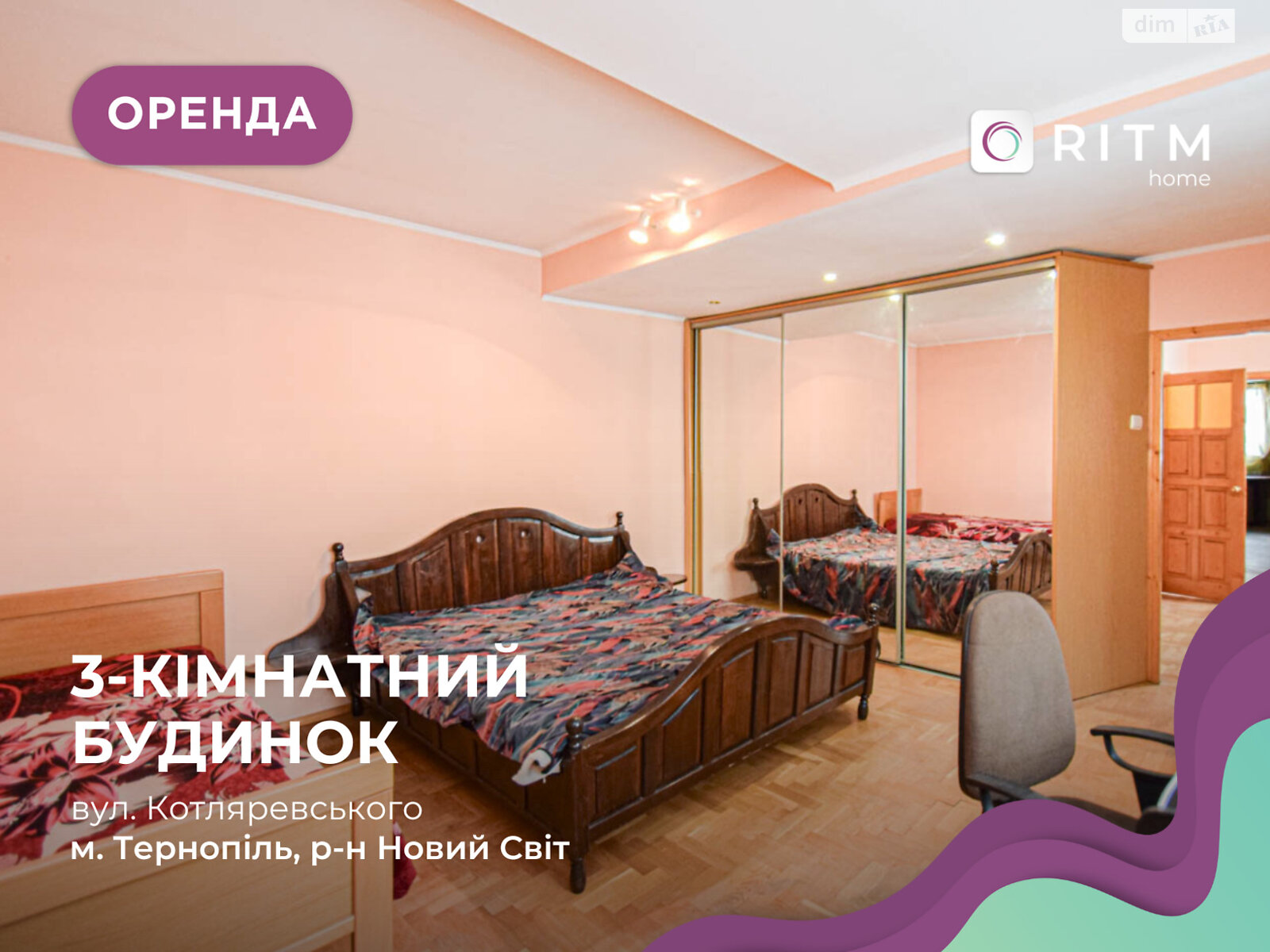 двухэтажный дом, 127 кв. м, кирпич. Сдается помесячно в Тернополе, в районе Новый свет фото 1 двухэтажный дом, 127 кв. м, кирпич. Сдается помесячно в Тернополе, в районе Новый свет фото 1