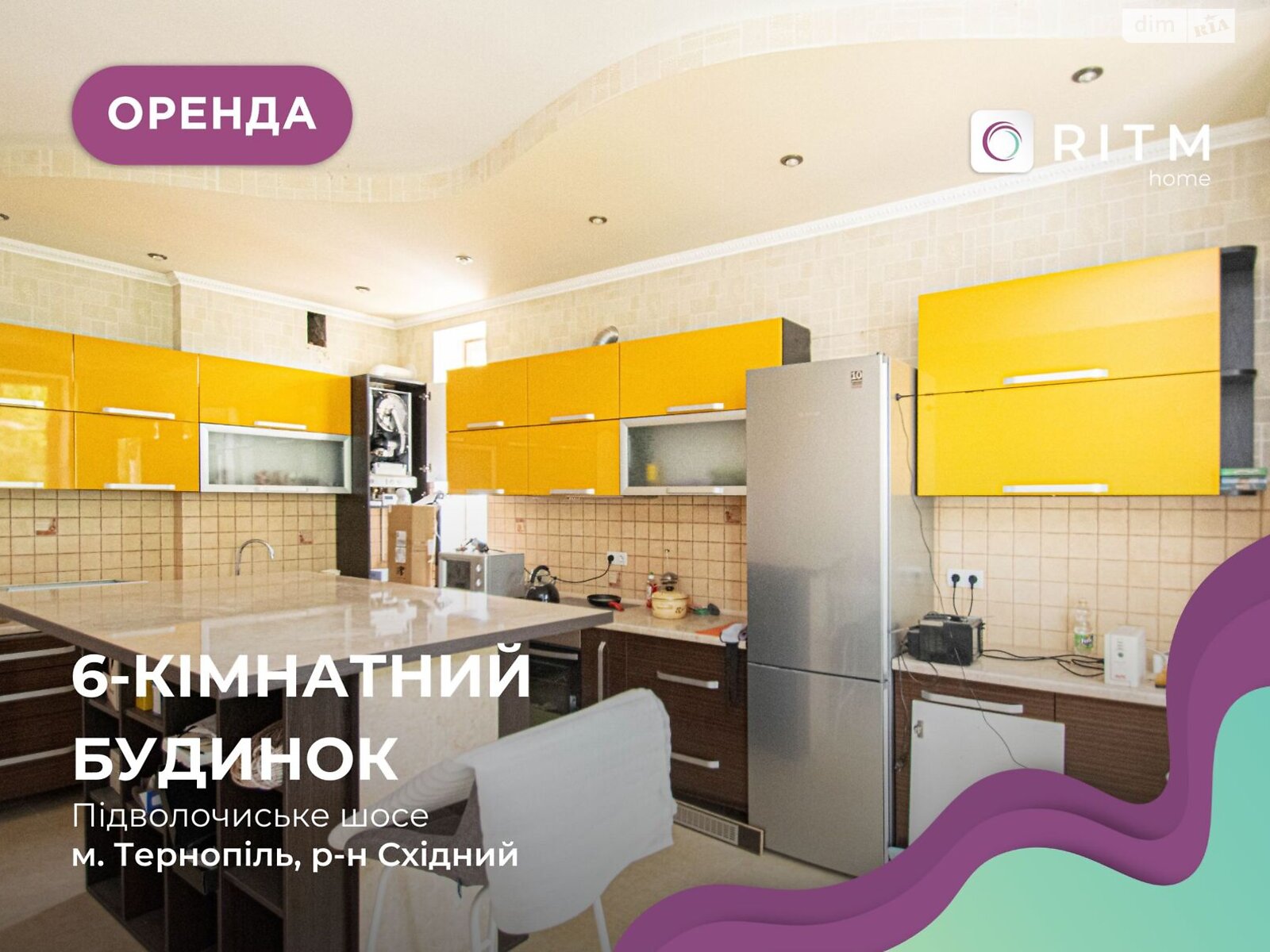 двоповерховий будинок, 270 кв. м, цегла. Здається помісячно в Тернополі фото 1 двоповерховий будинок, 270 кв. м, цегла. Здається помісячно в Тернополі фото 1