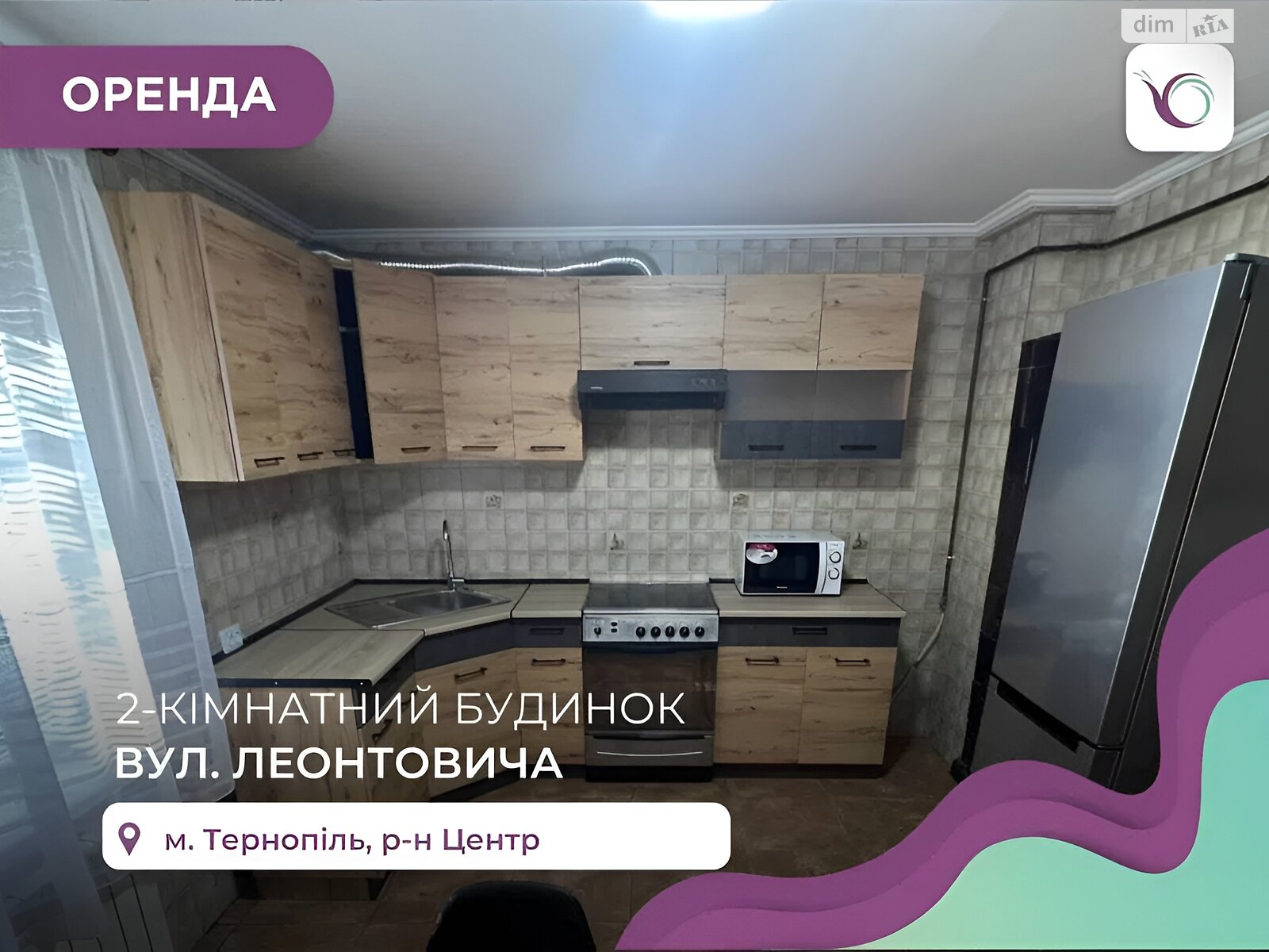 двоповерховий будинок, 120 кв. м, цегла. Здається помісячно в Тернополі, в районі Центр фото 1 двопроверховий будинок, 120 кв. м, цегла. Здається помісячно в Тернополі, в районі Центр фото 1