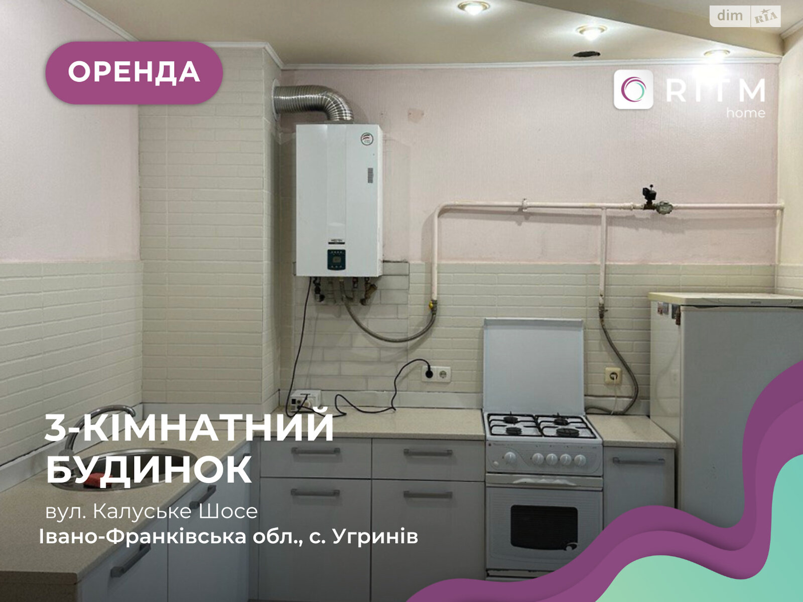 двухэтажный дом с балконом, 100 кв. м, кирпич. Сдается помесячно в Угринове фото 1 двухэтажный дом с балконом, 100 кв. м, кирпич. Сдается помесячно в Угринове фото 1