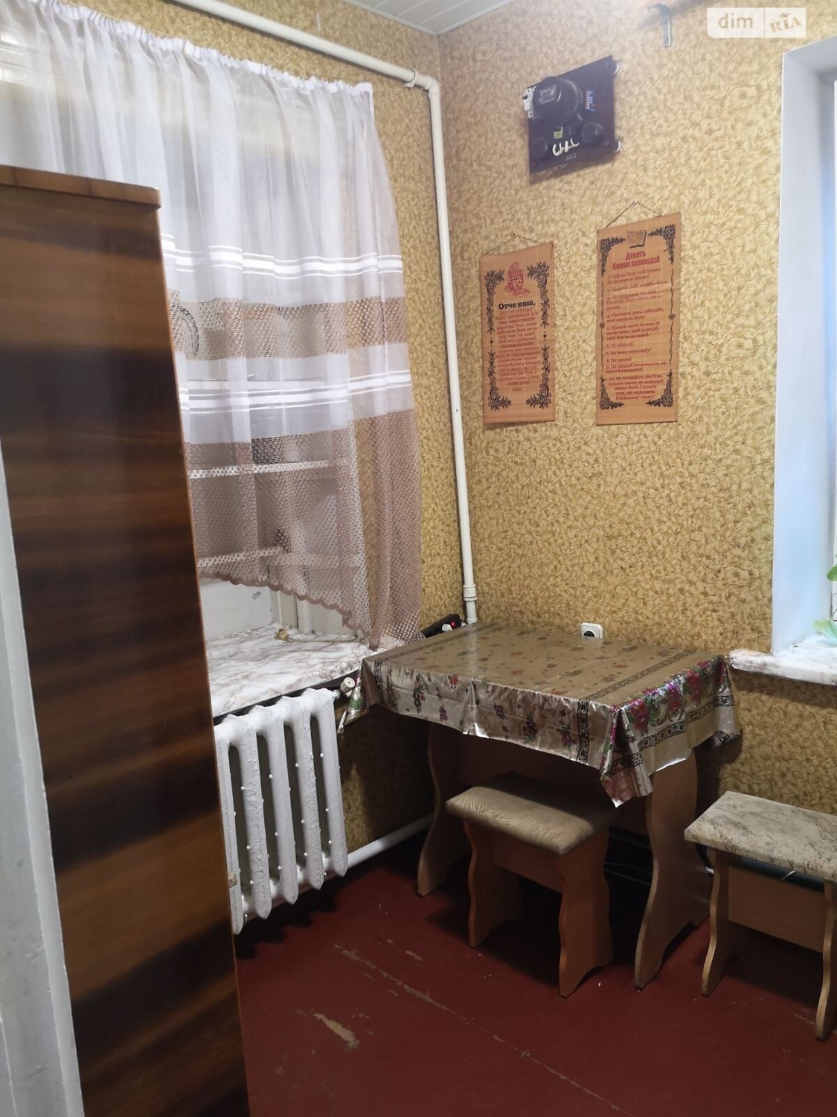 двухэтажный дом, 40 кв. м, кирпич. Сдается помесячно в Виннице, в районе Ближнее замостье фото 1 двухэтажный дом, 40 кв. м, кирпич. Сдается помесячно в Виннице, в районе Ближнее замостье фото 1