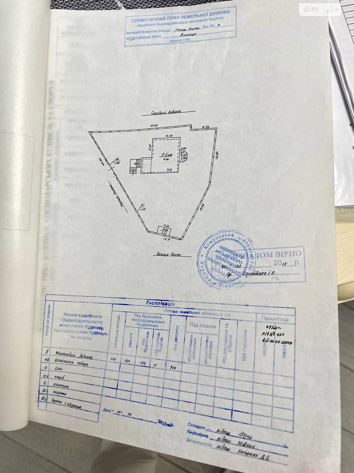 двопроверховий будинок, 306 кв. м, цегла. Здається помісячно в Вінниці, в районі Київська фото 1