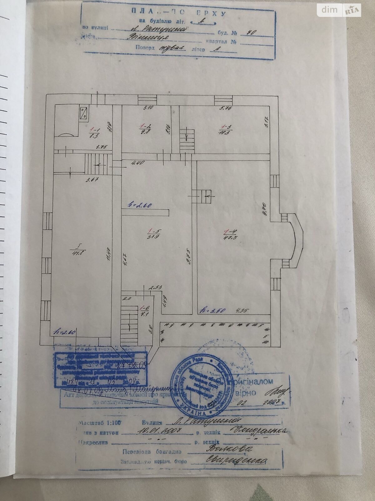 двопроверховий будинок з гаражем, 470 кв. м, цегла. Здається помісячно в Вінниці, в районі Вишенька фото 1