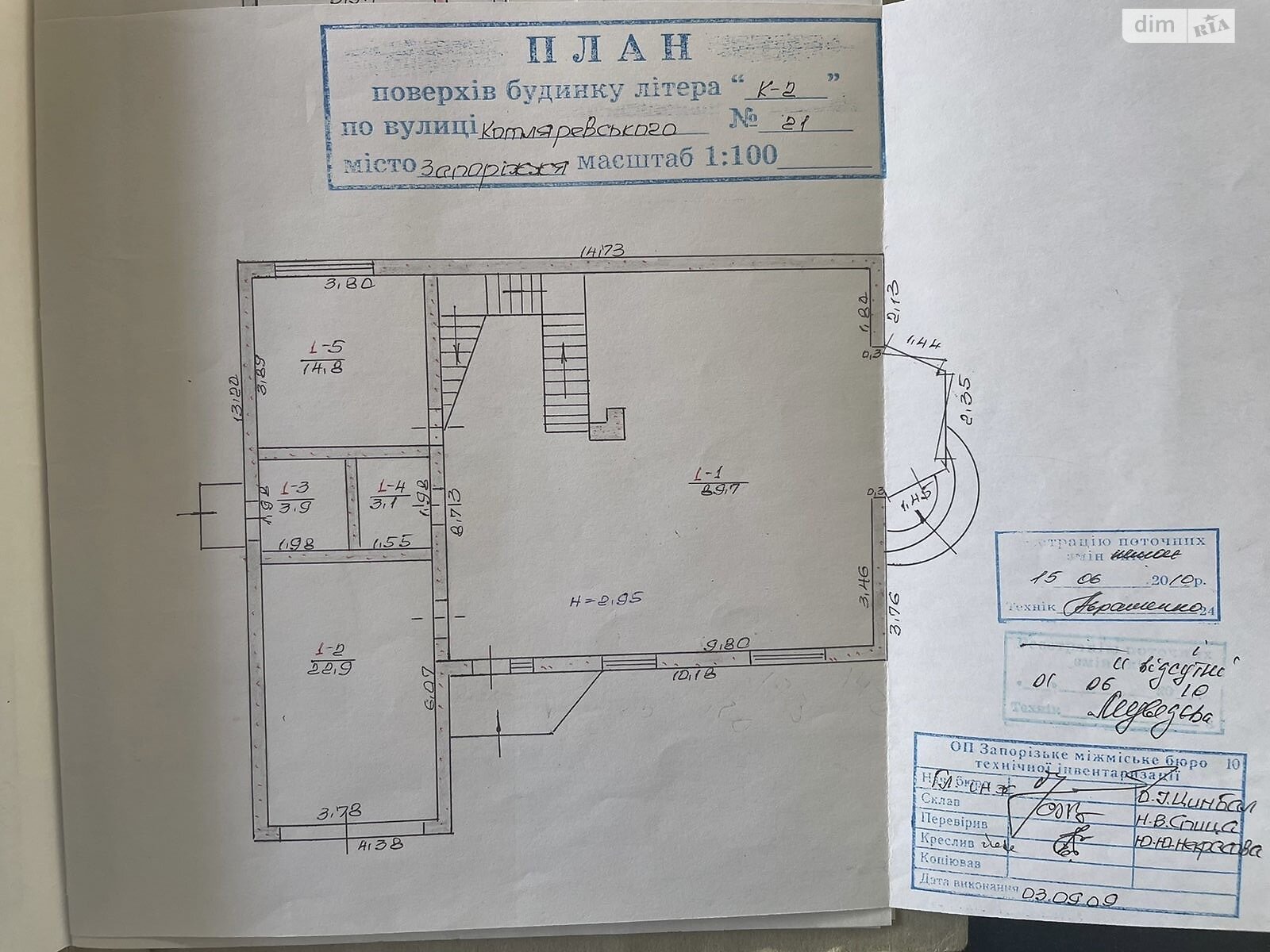 двухэтажный дом с гаражом, 338 кв. м, кирпич. Сдается помесячно в Запорожье, в районе Днепровский (Ленинский) фото 1