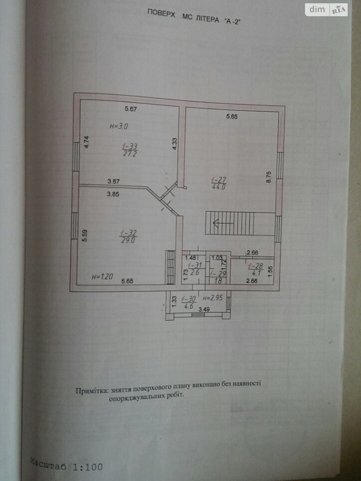 одноэтажный дом, 160 кв. м, кирпич силикатный. Сдается помесячно в Запорожье фото 1