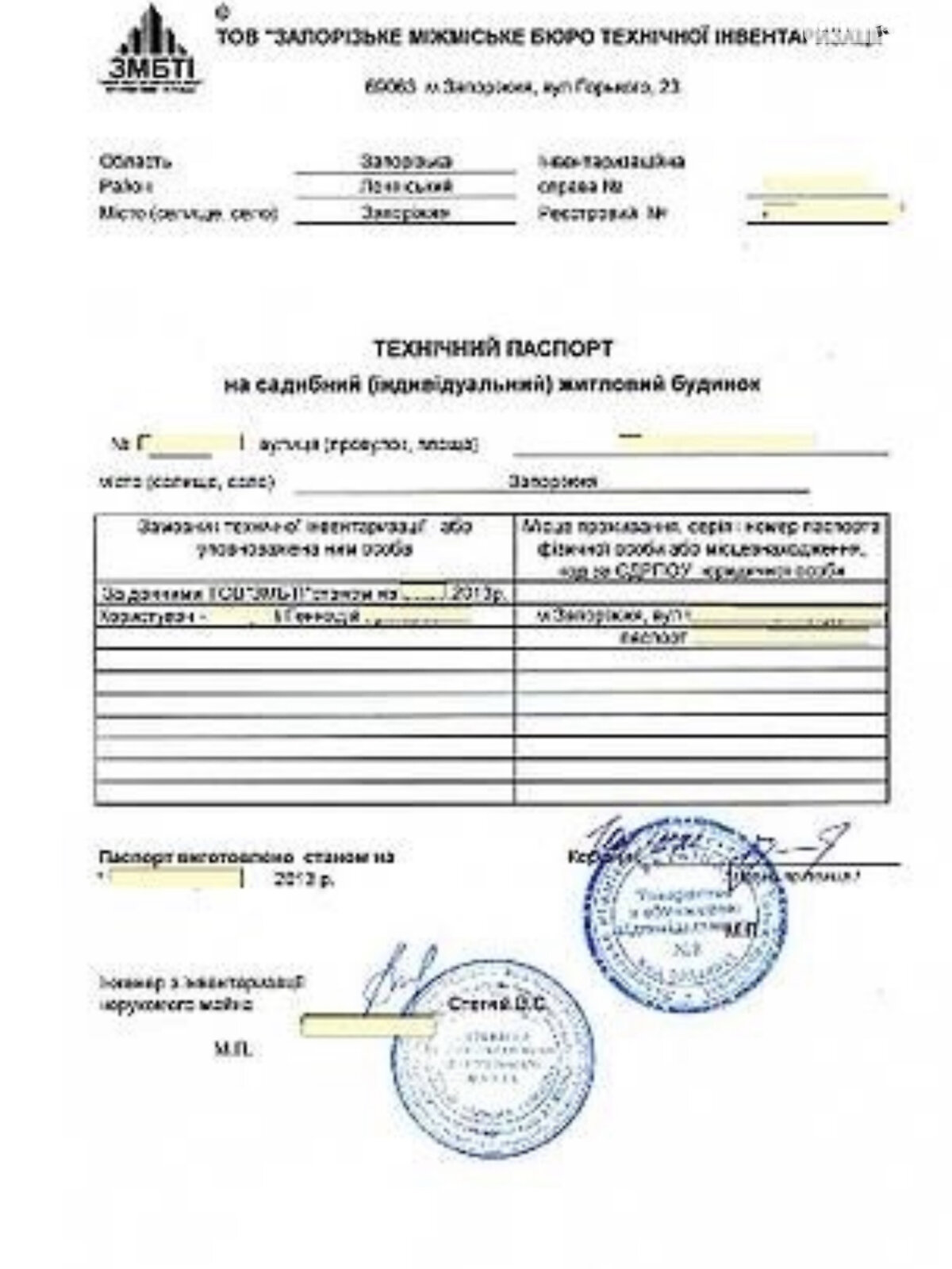 одноповерховий будинок, 160 кв. м, кирпич силикатный. Здається помісячно в Запоріжжі фото 1